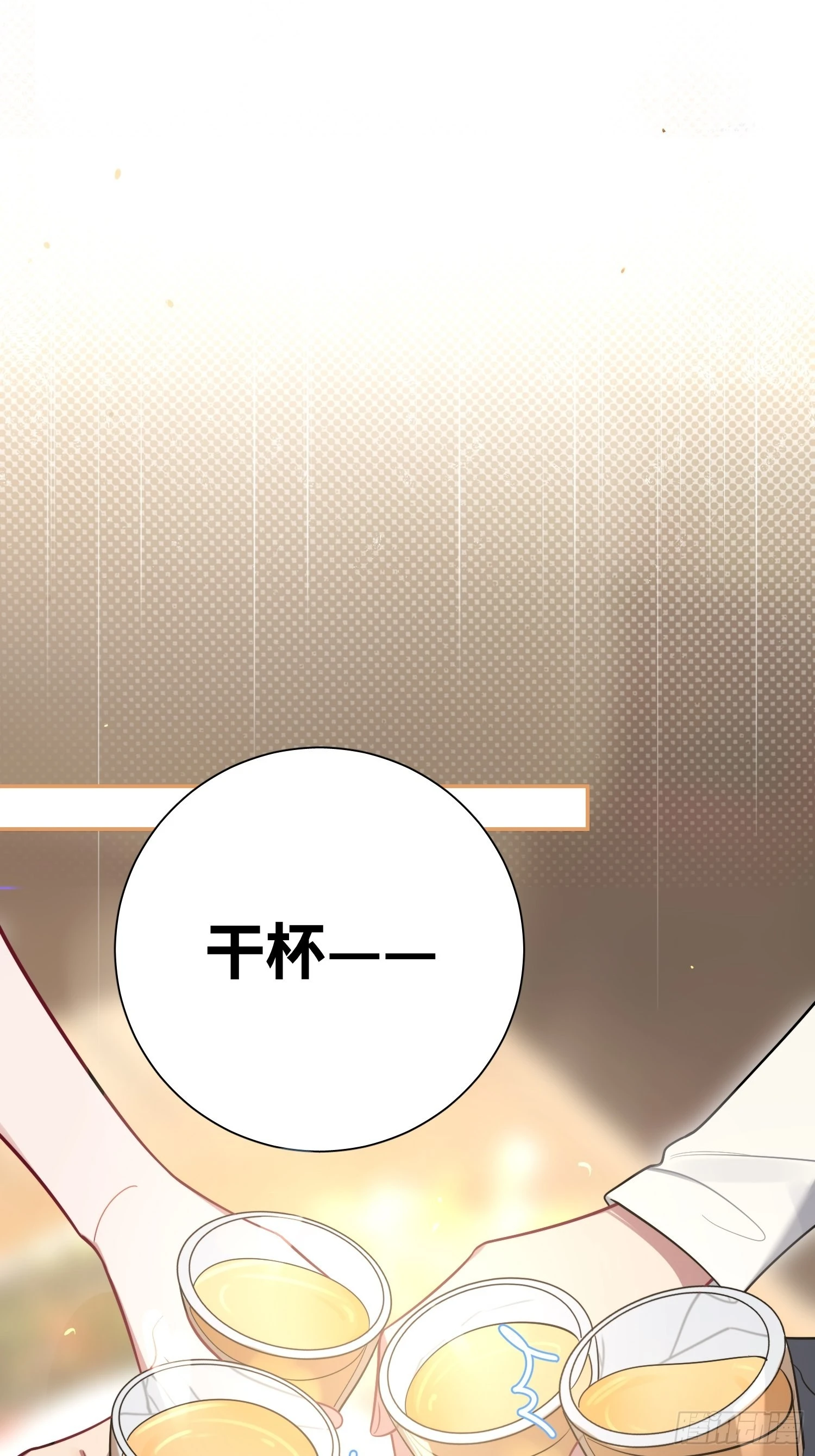 第27话，不许你伤害呦呦14