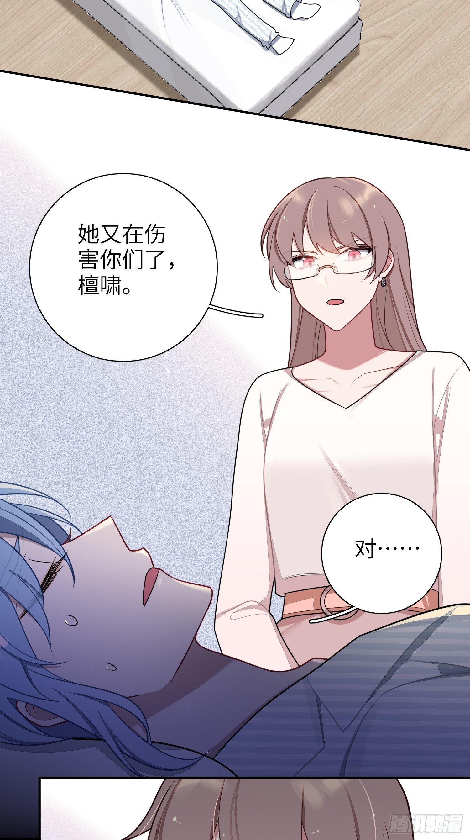 第78话，我们的未来25