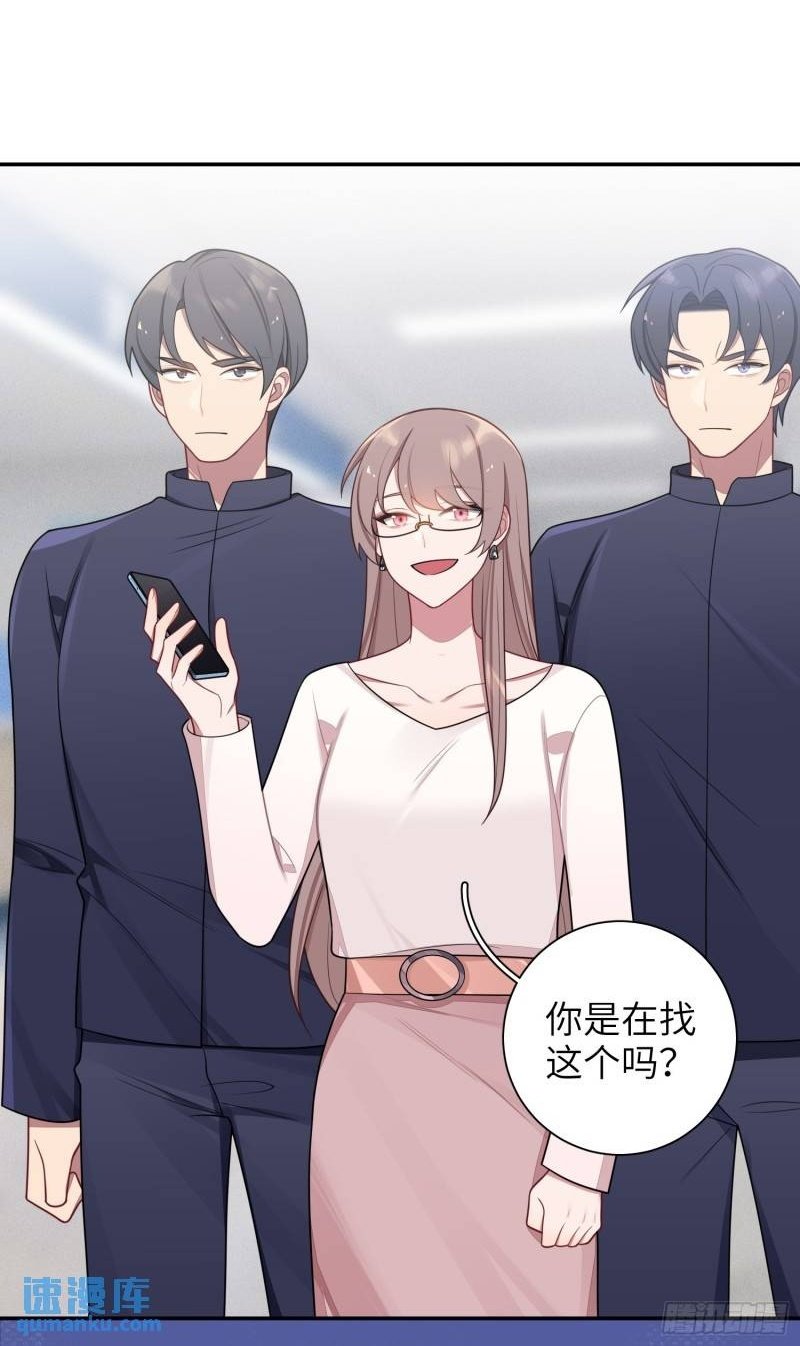 第79话，求救信号1