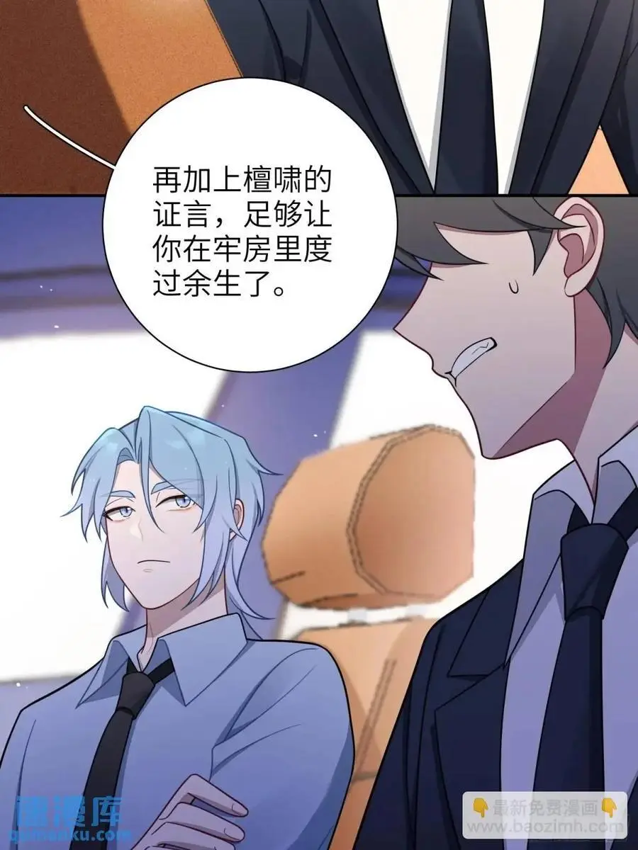 第91话， 谢安于的秘密20