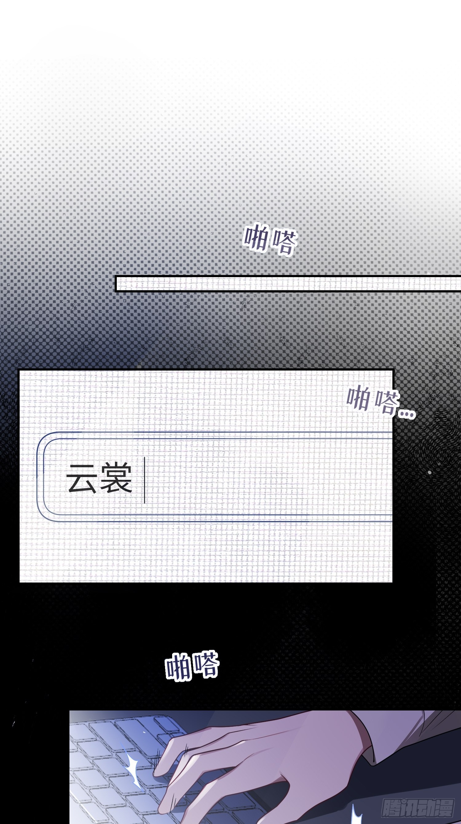 第41话，和她的曾经48