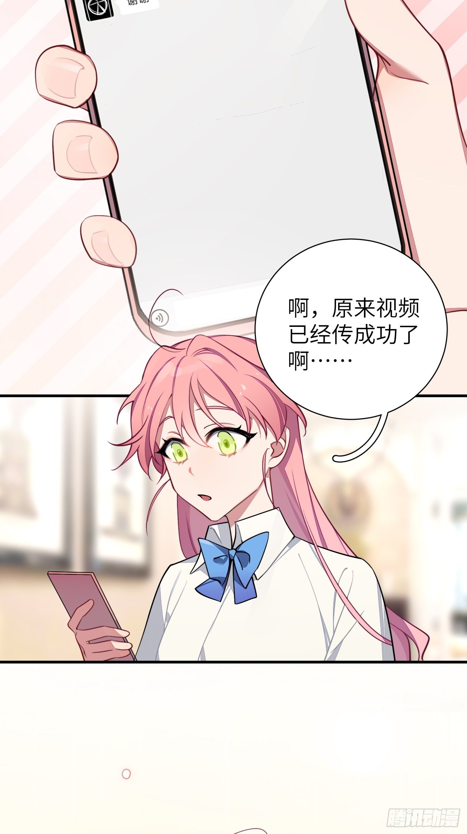 第7话，继兄不好惹3