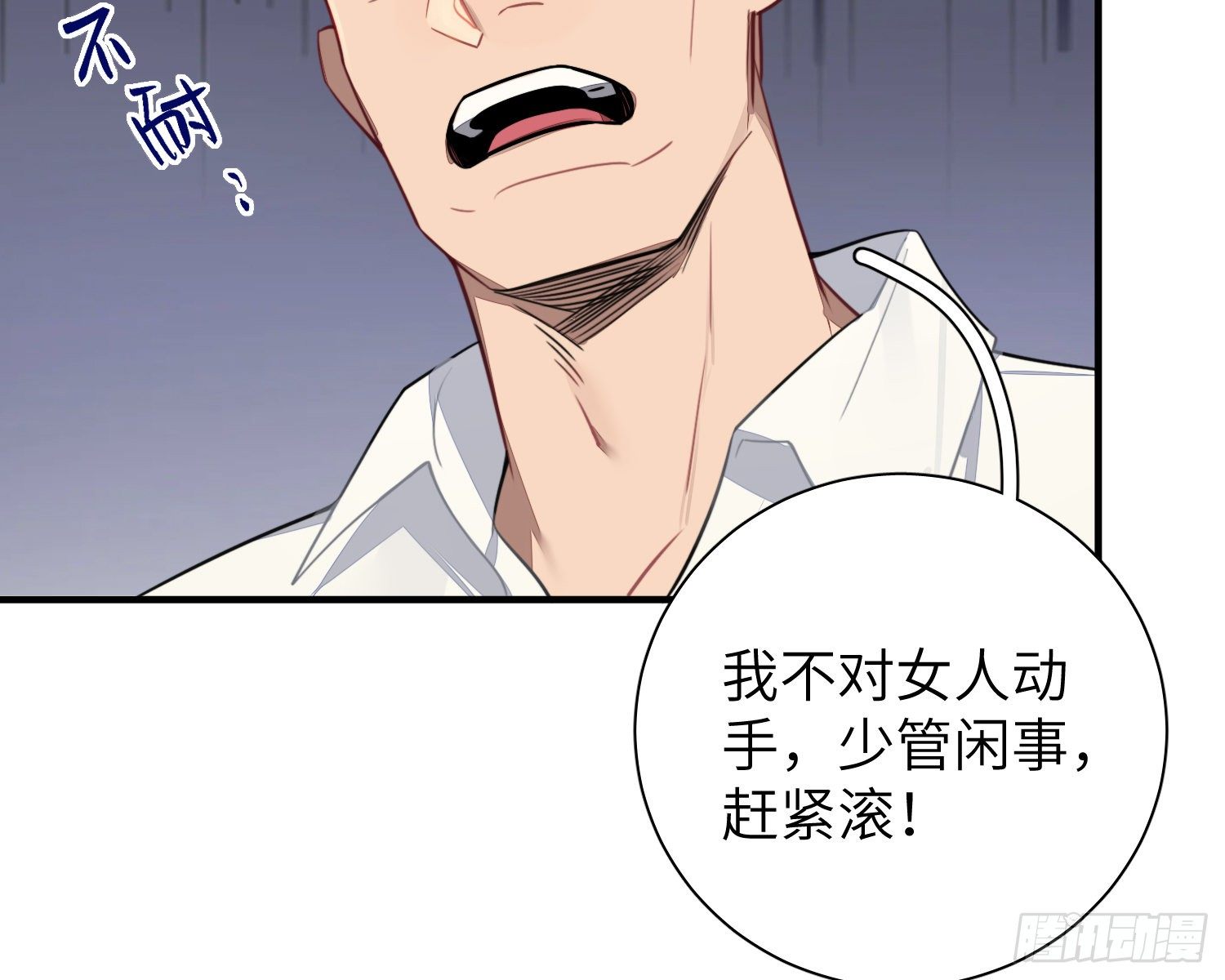 第5话，真相66