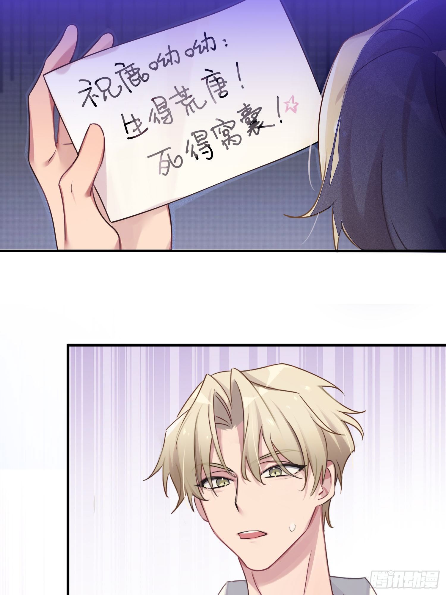 你知道鹿呦呦吗？37