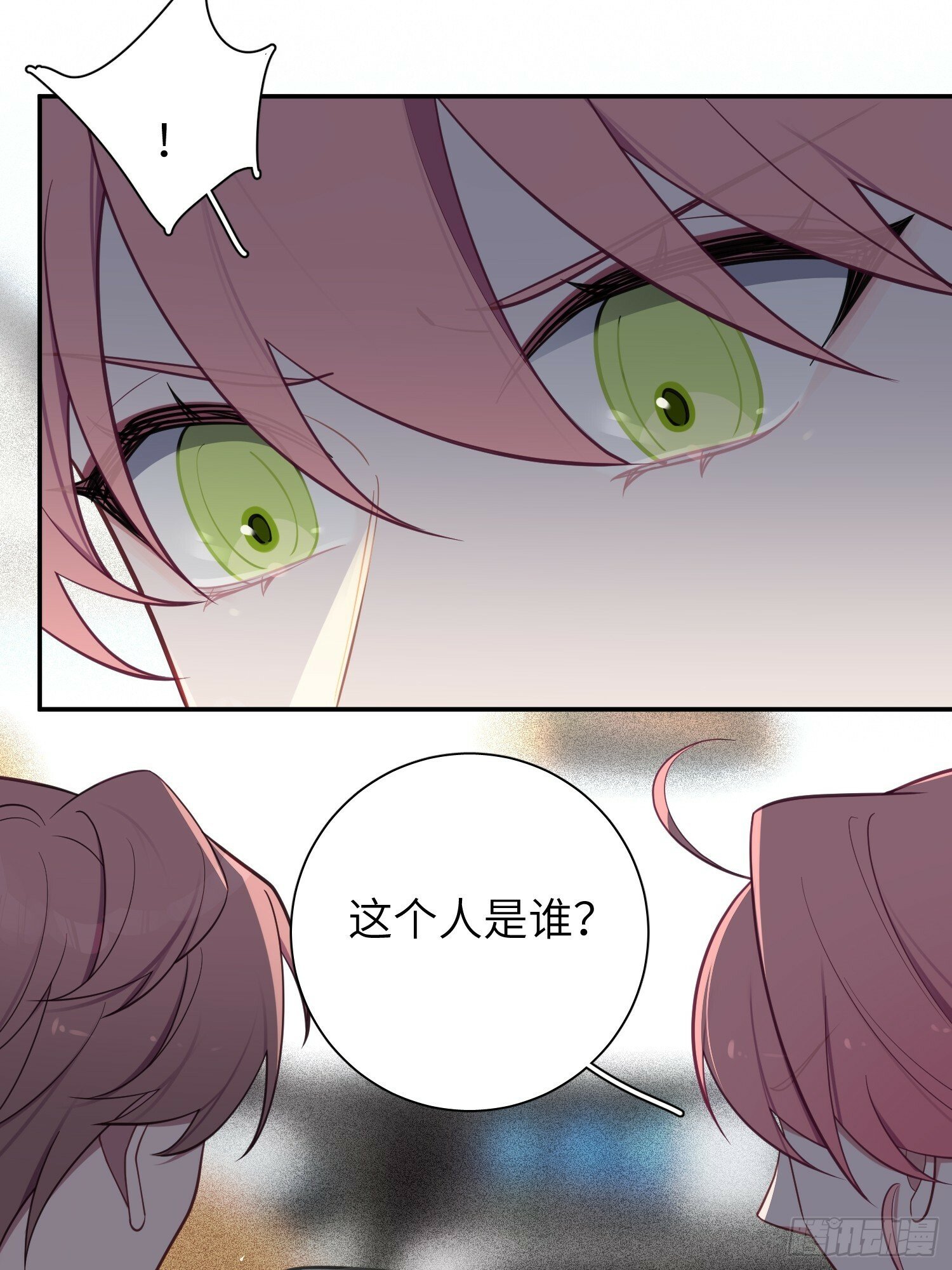 第68话，找到她了32
