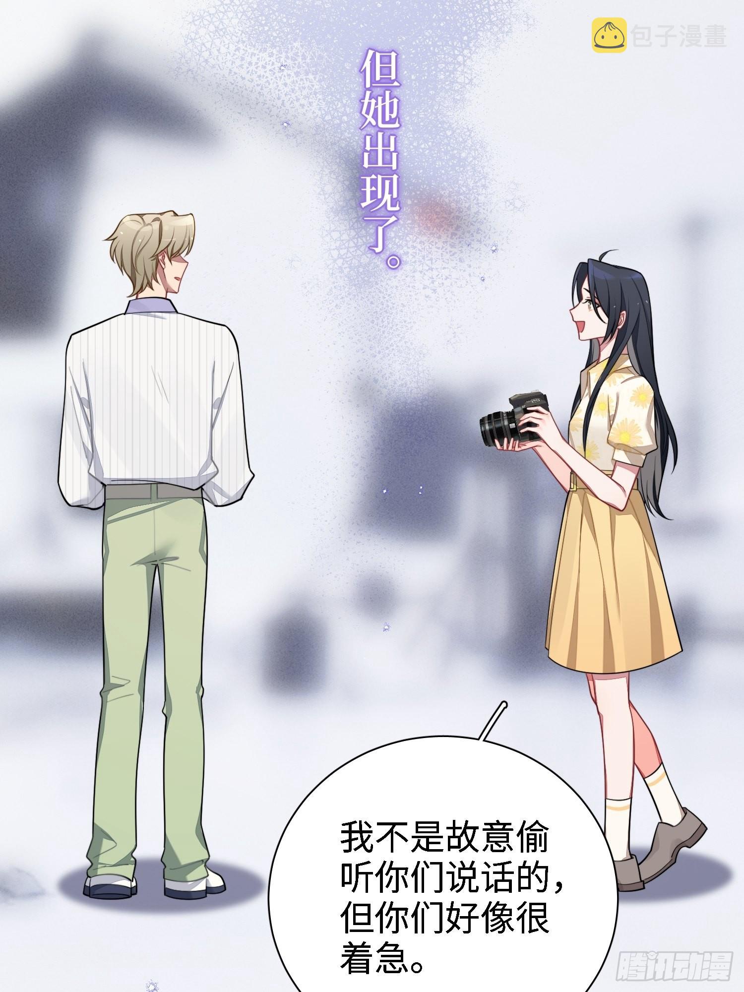 第41话，和她的曾经18