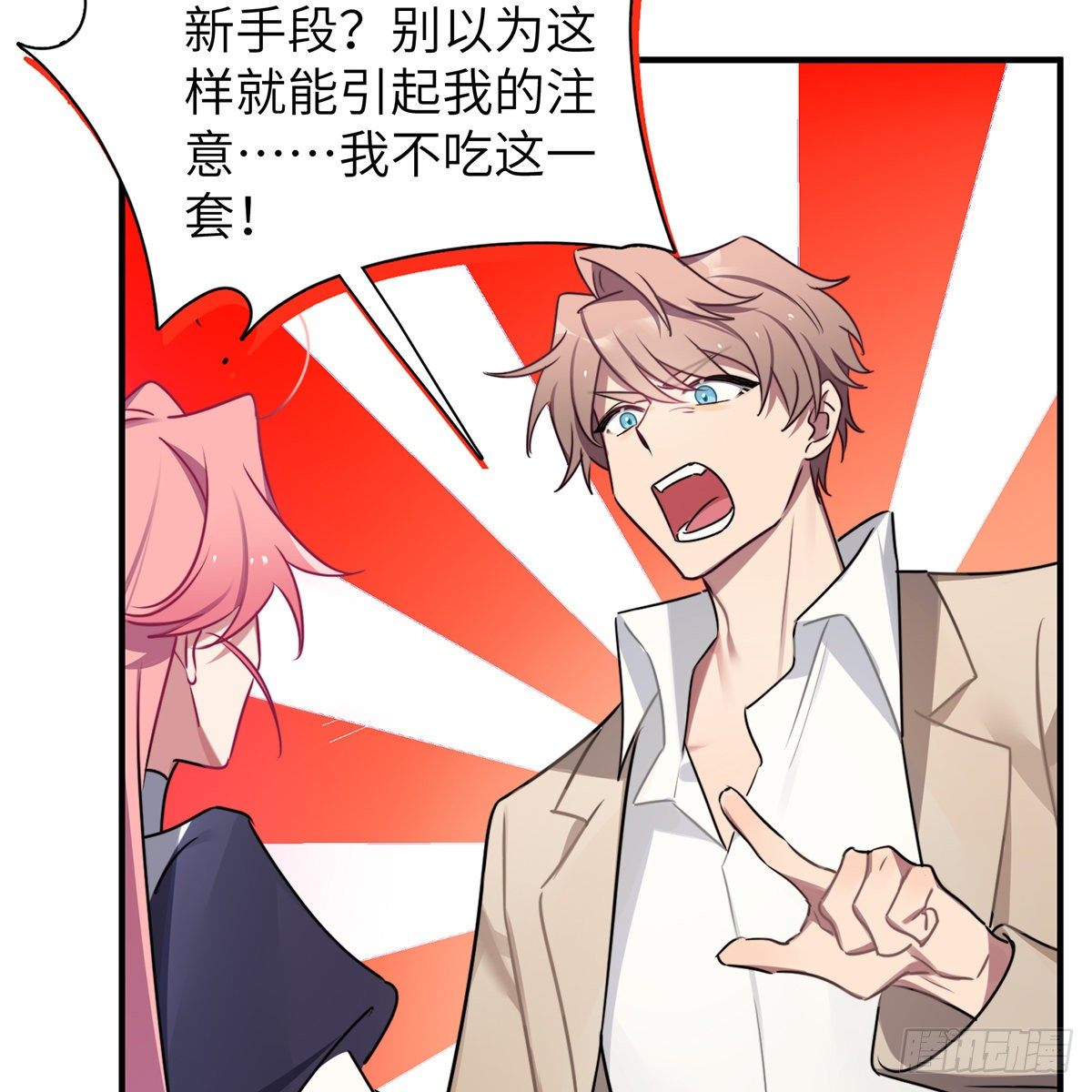 被绑来的男色90