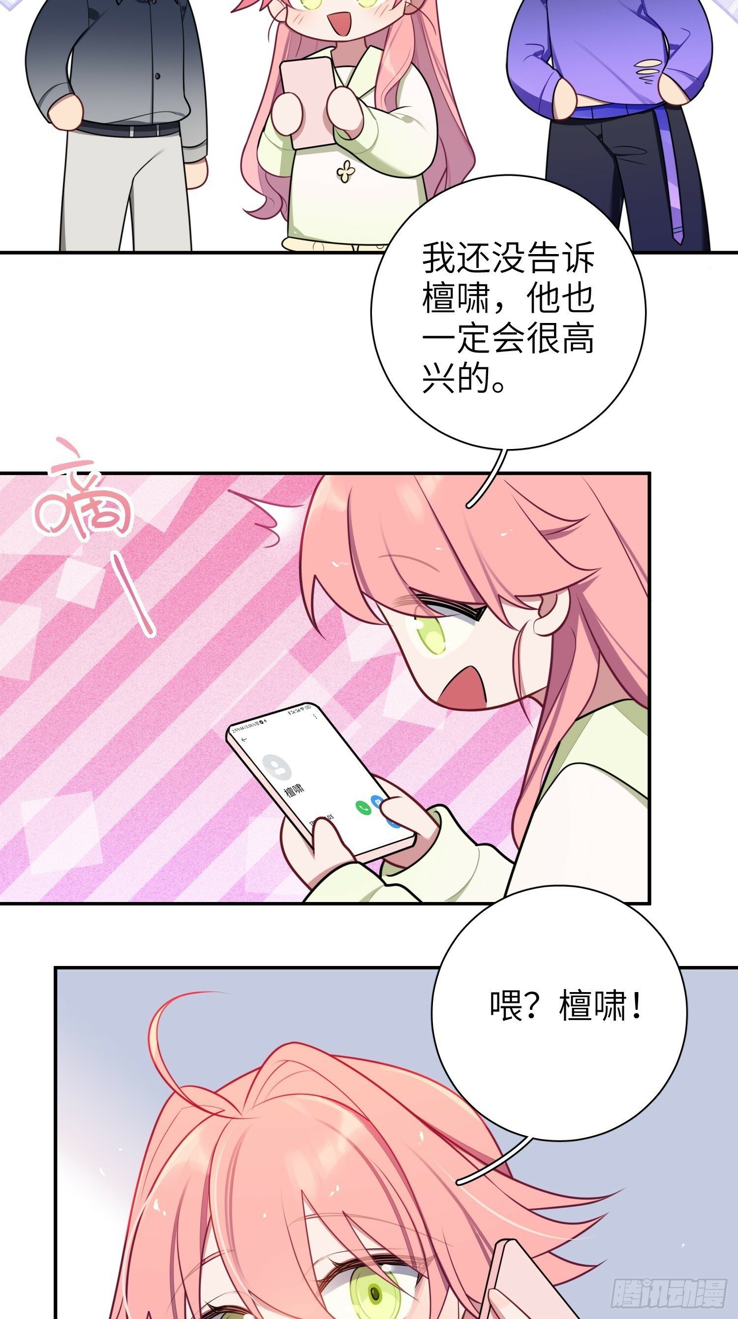 第76话，封闭治疗32