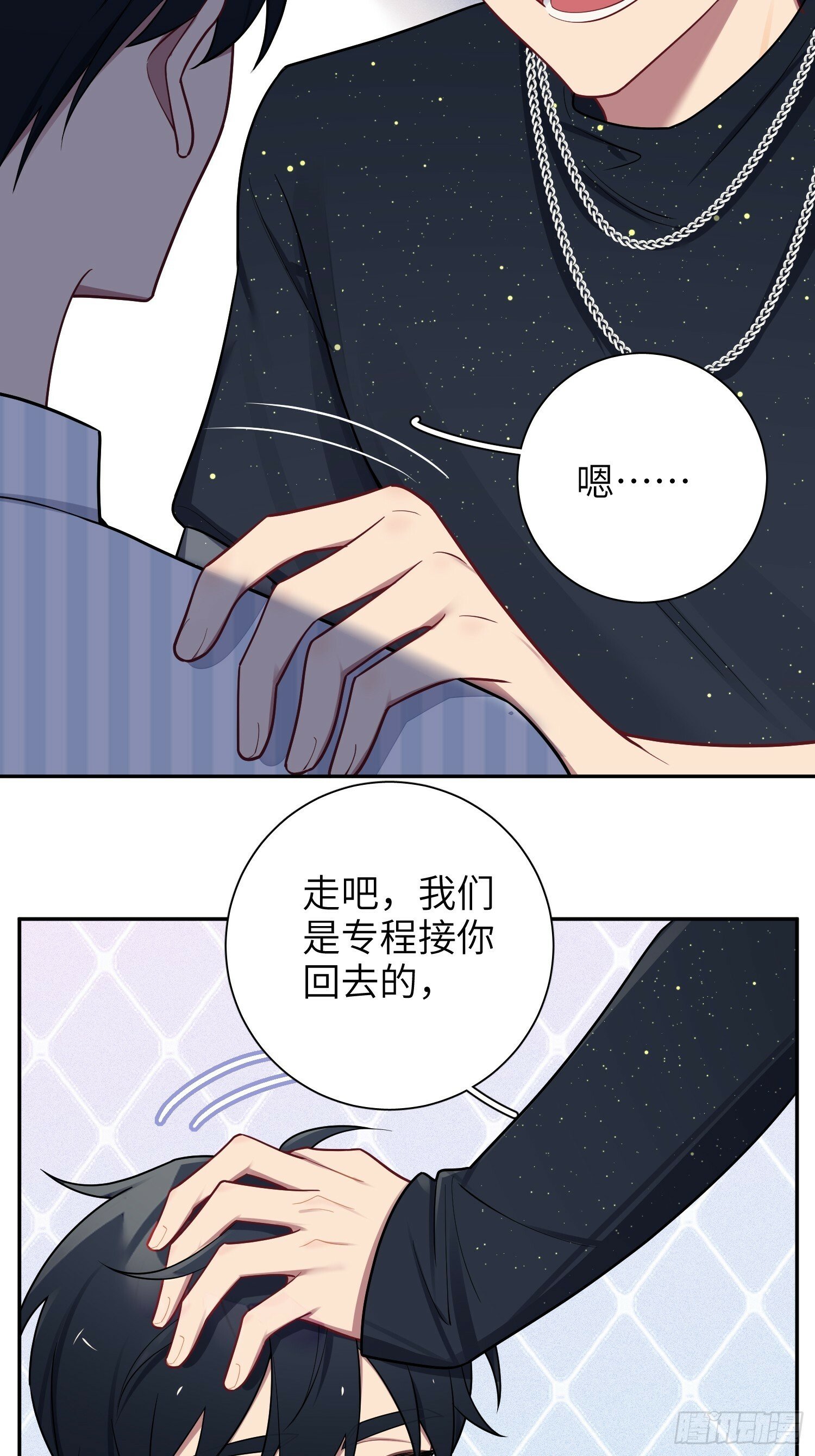 第63话，私生29