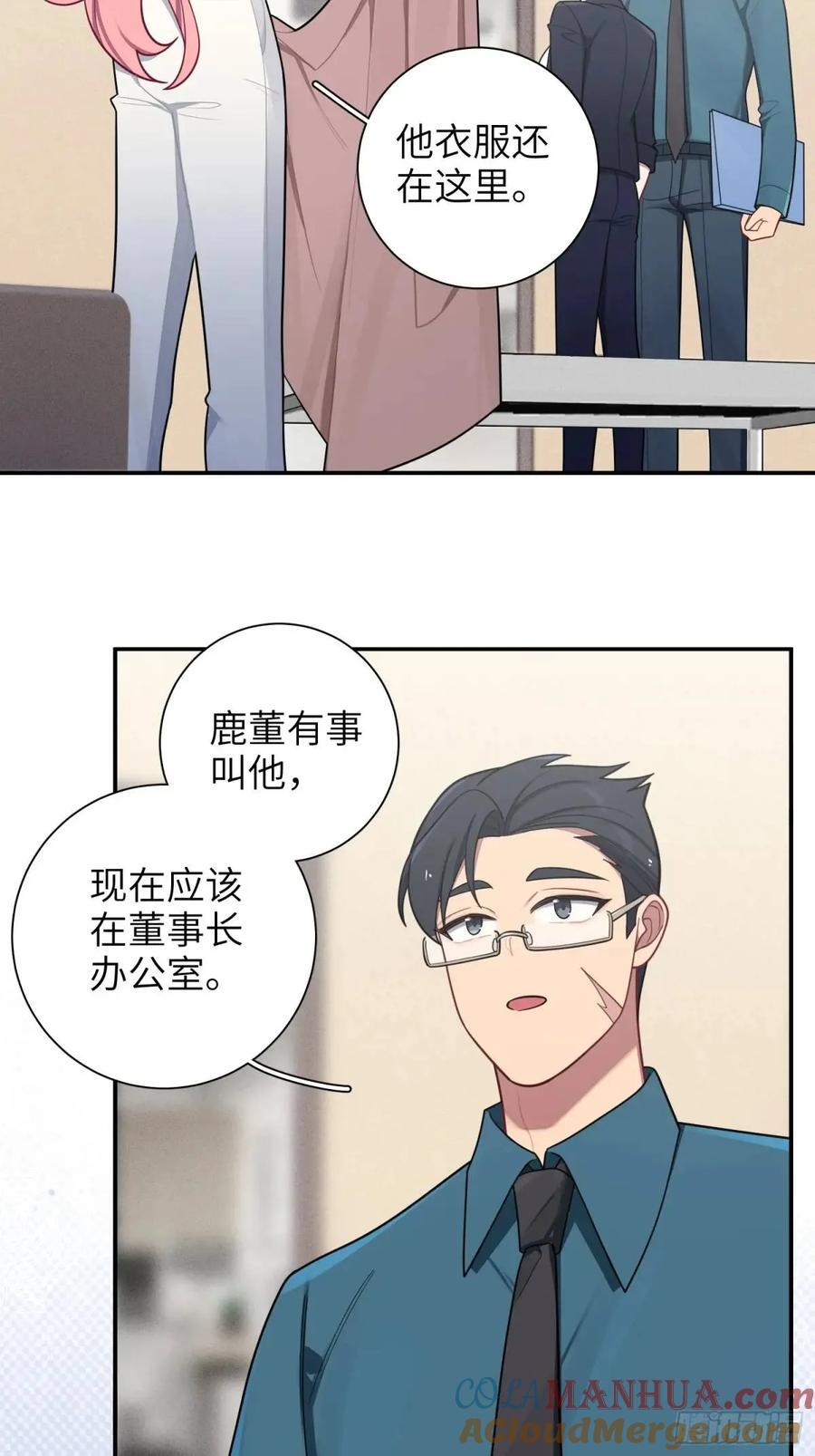 第88话，走开24