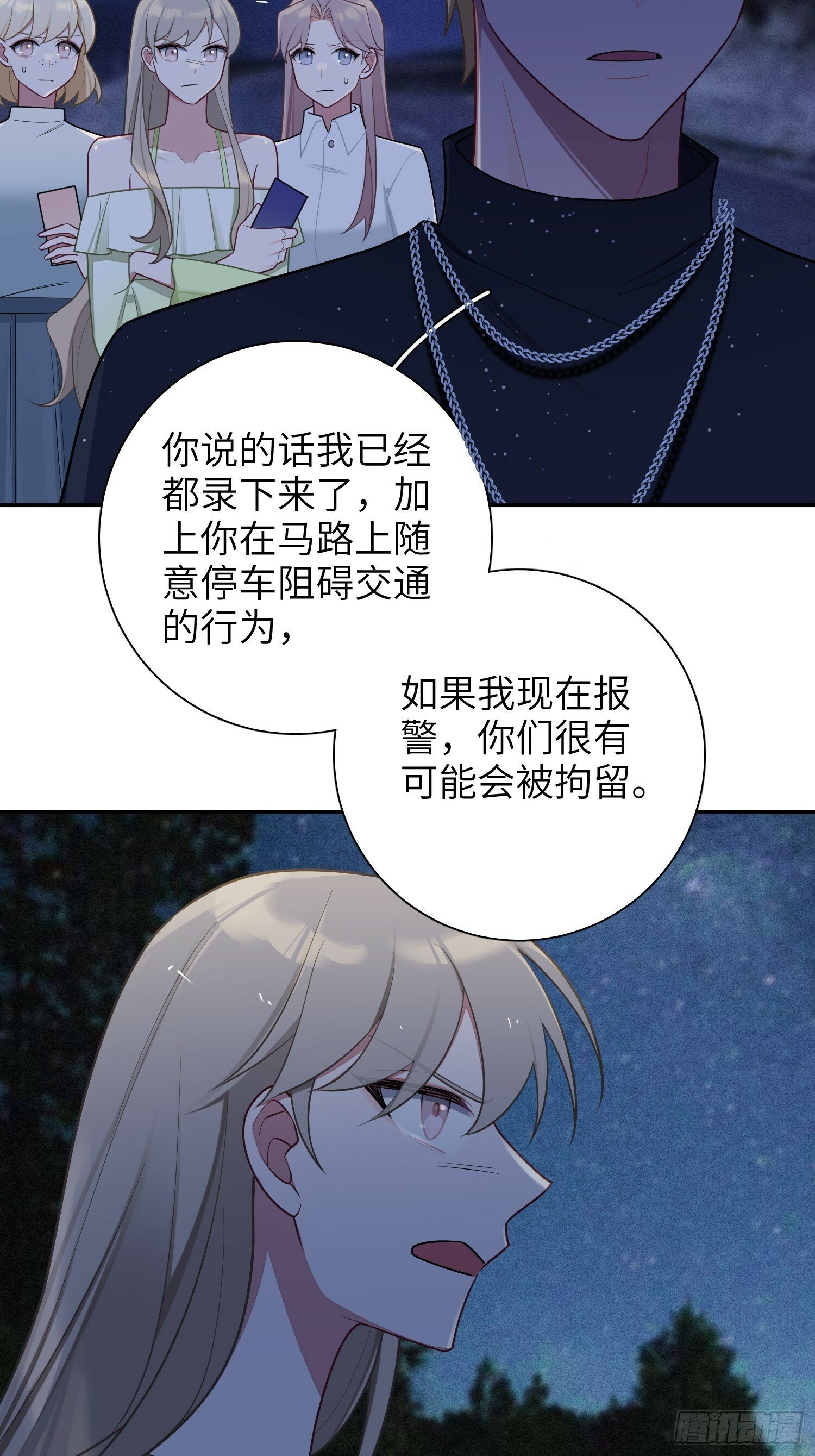 第64话，帅到你喊爹15