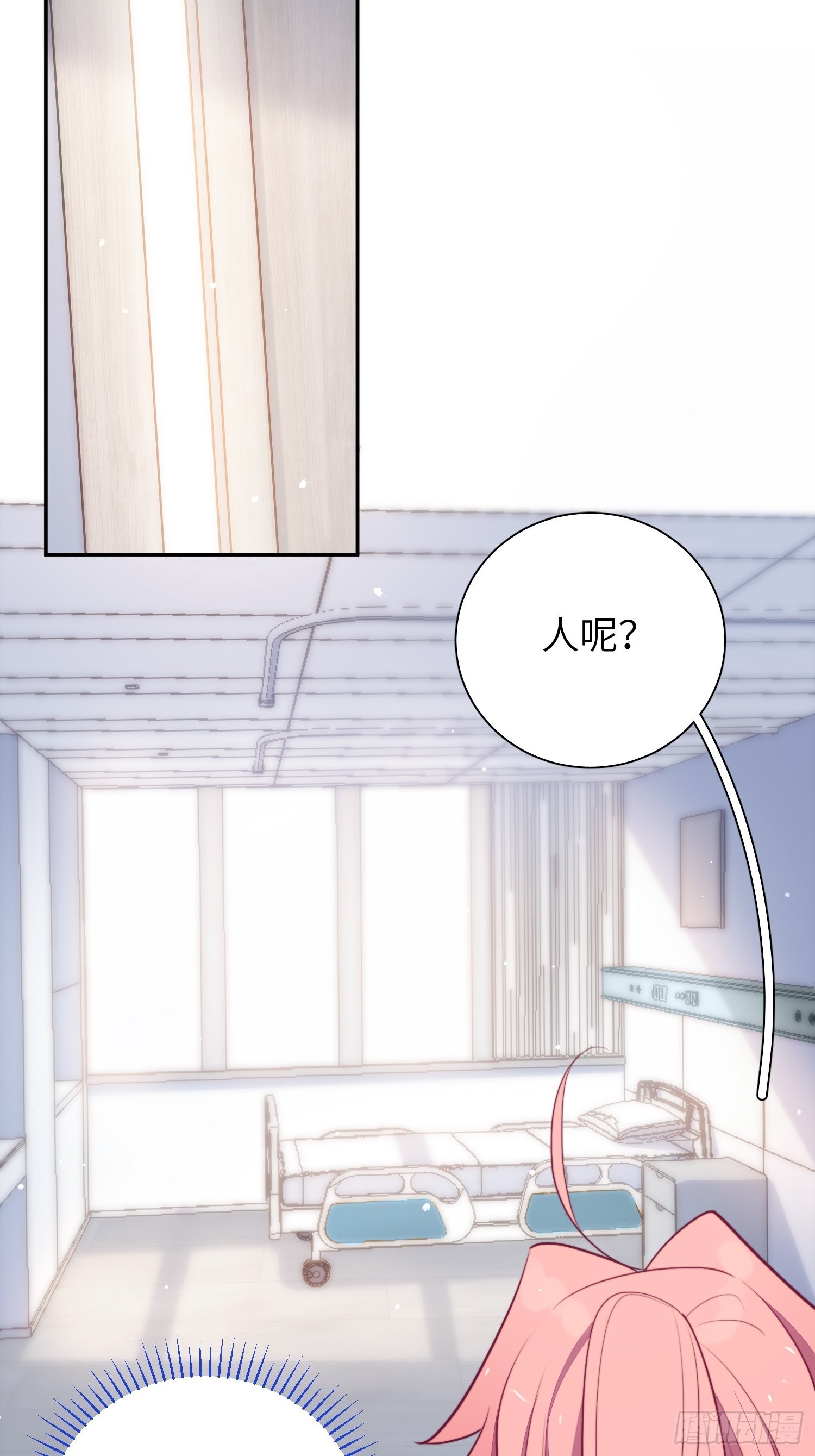 第13话，他是怪咖55