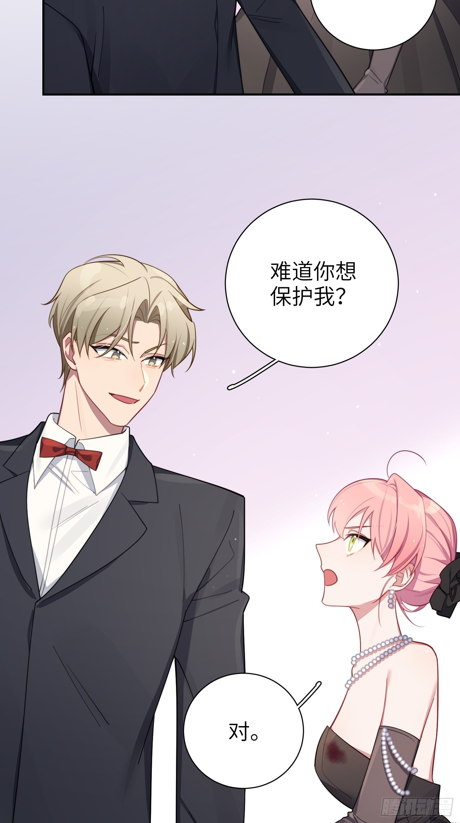 第34话，云裳？29