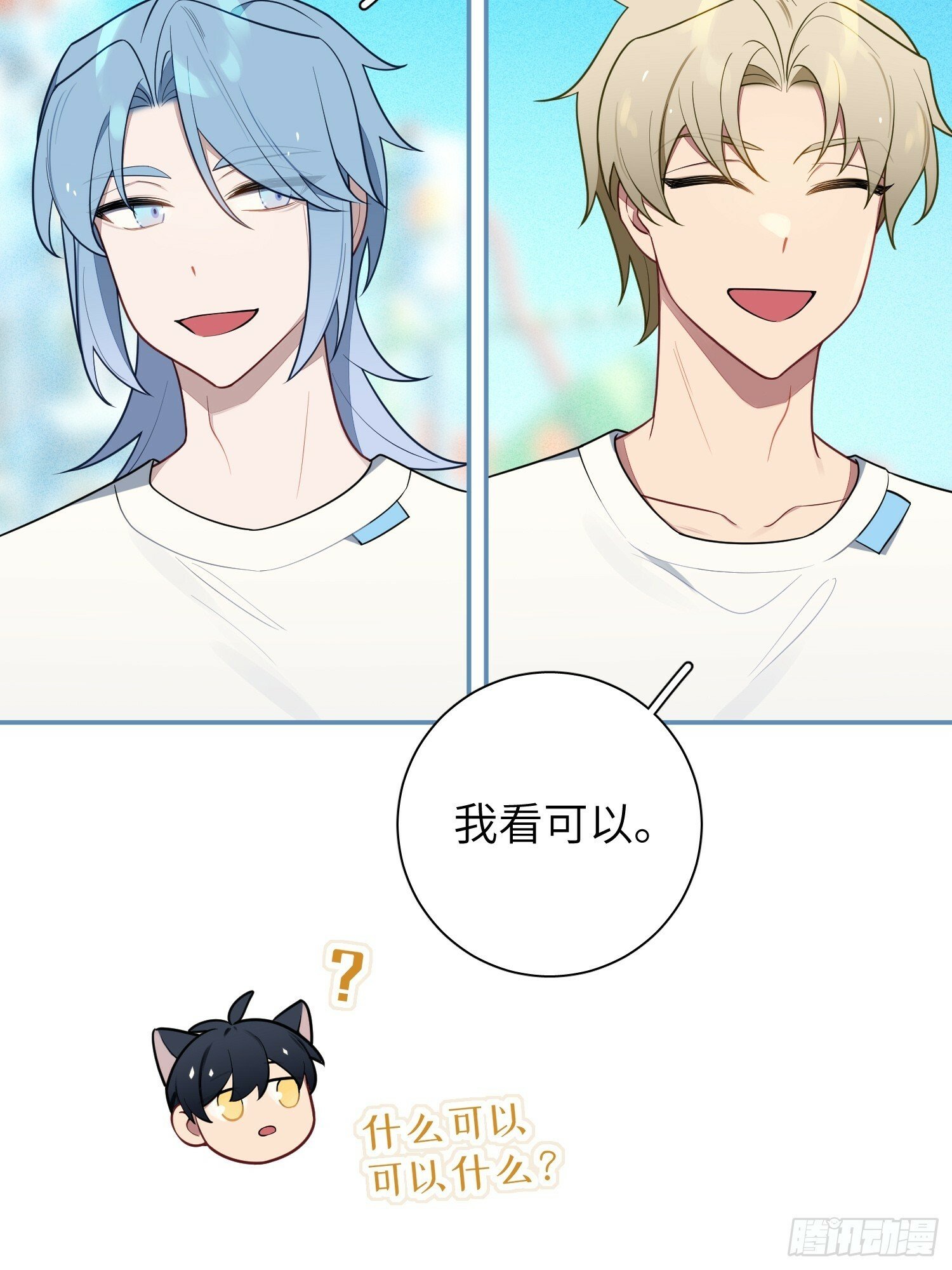 第58话，水上混战48