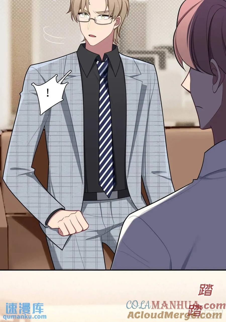 第87话，保护我想保护的人8