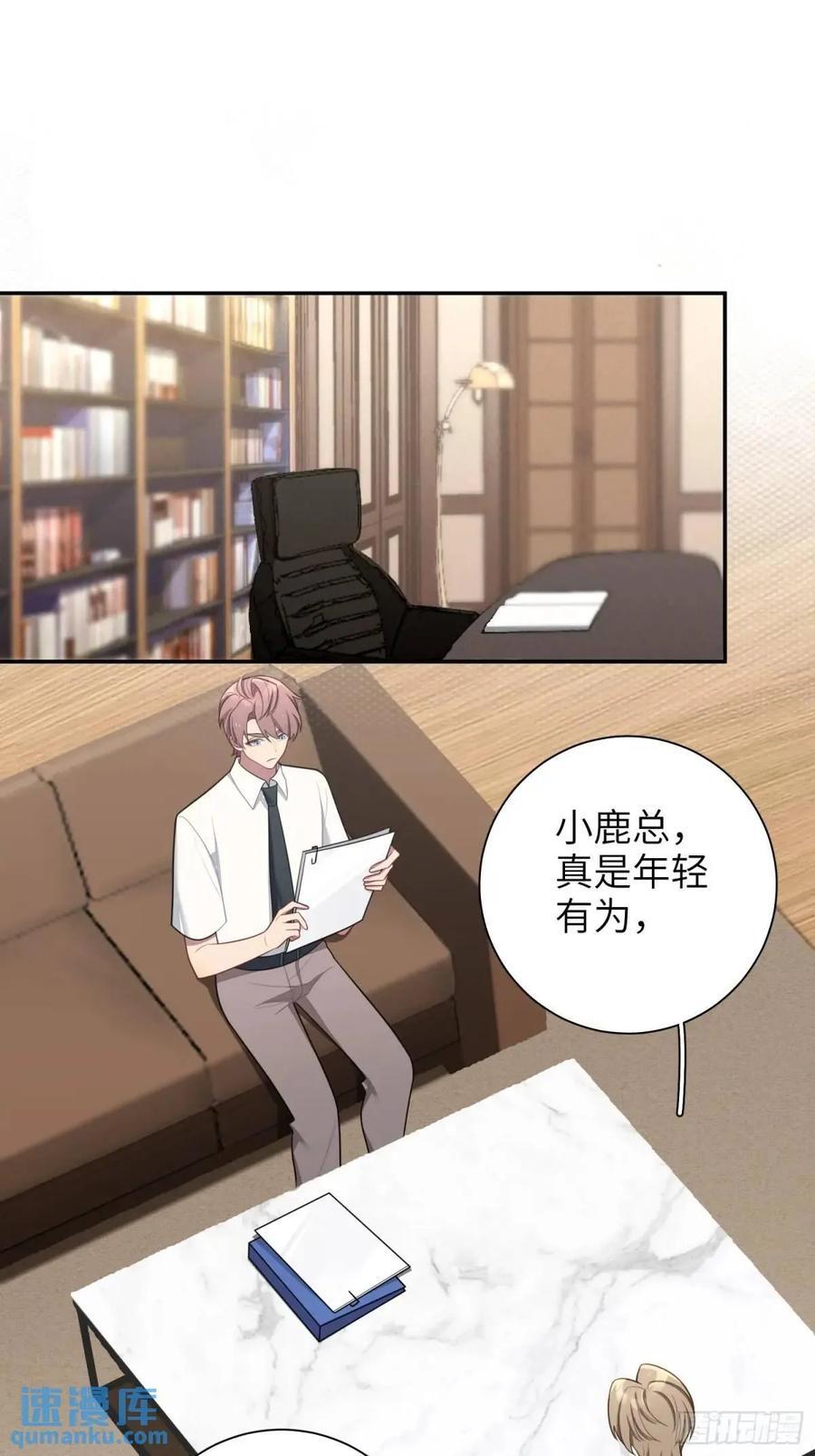 第87话，保护我想保护的人1