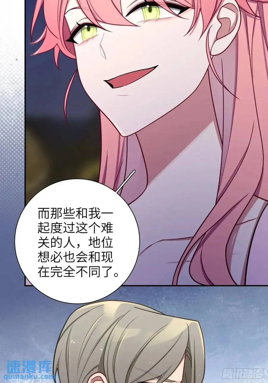 第95话，夺权19