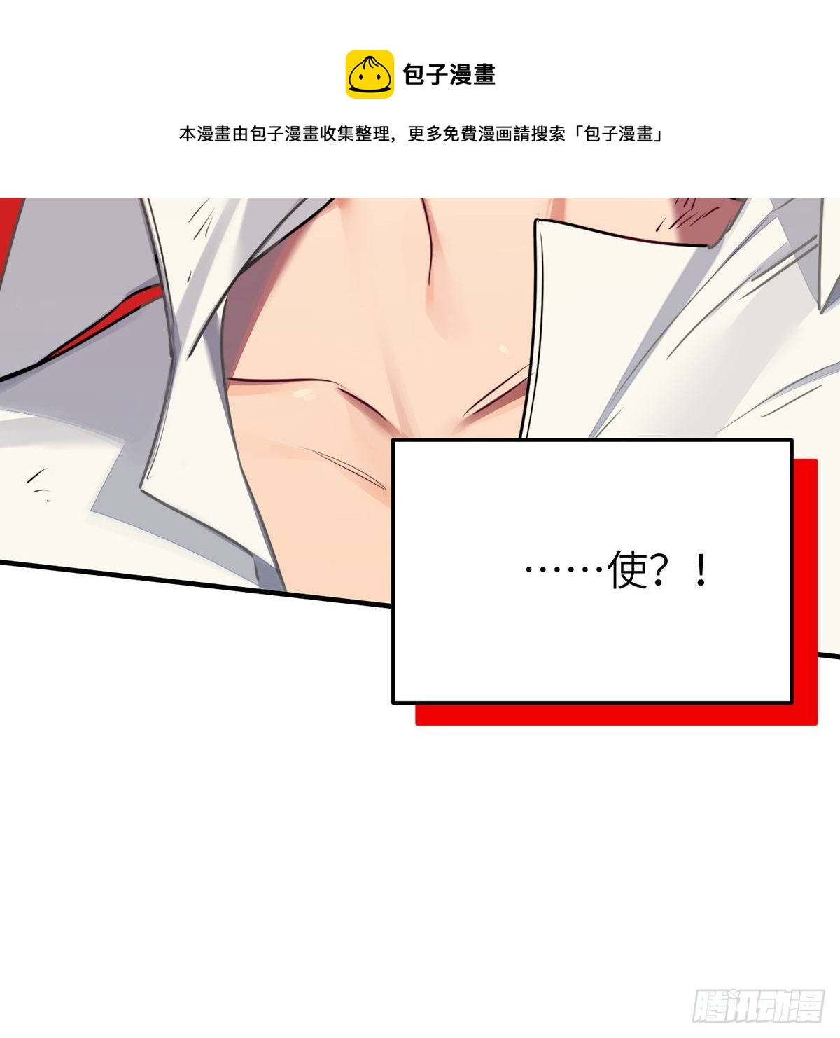 被绑来的男色116