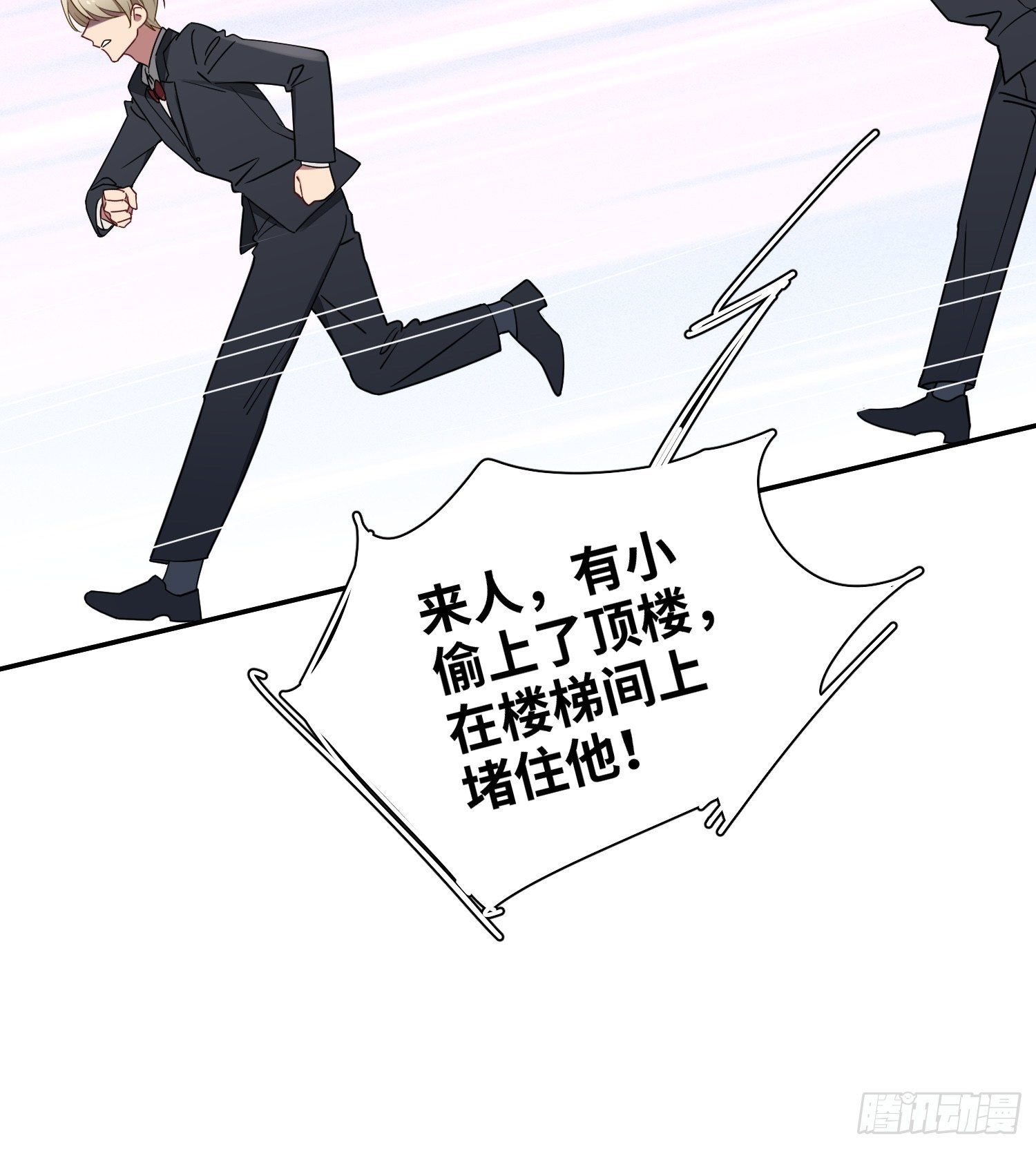 第33话，猜猜是谁不能来舞会？40
