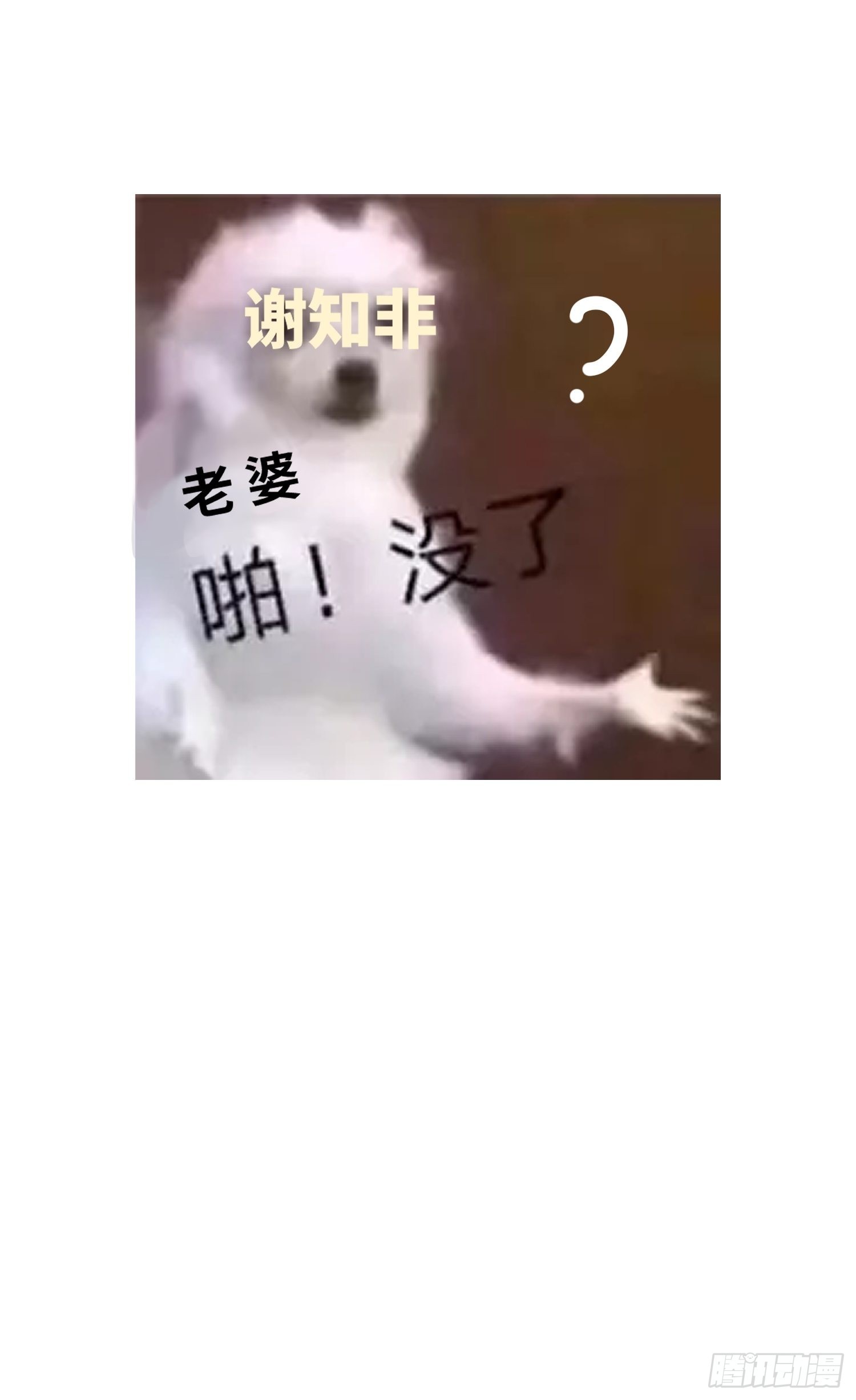 第41话，和她的曾经52