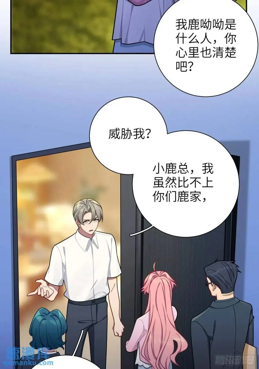 第95话，夺权13