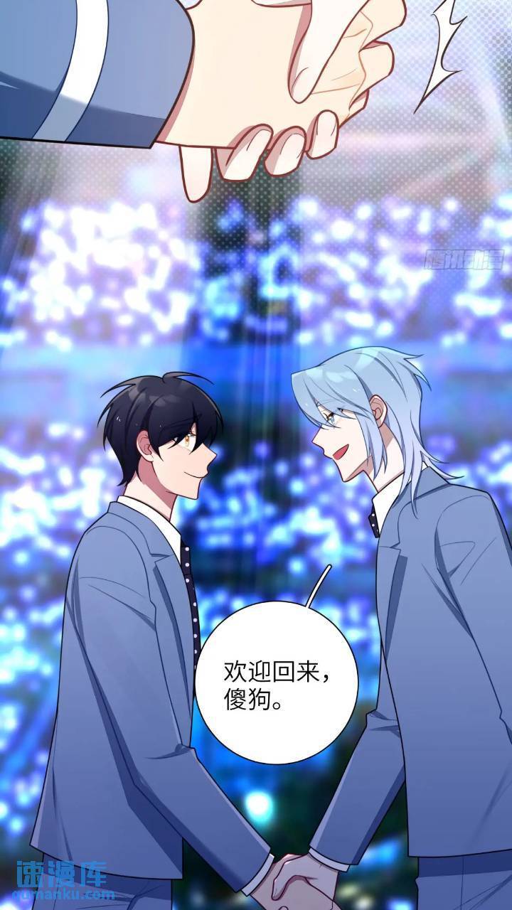 第85话，浴室谈判16