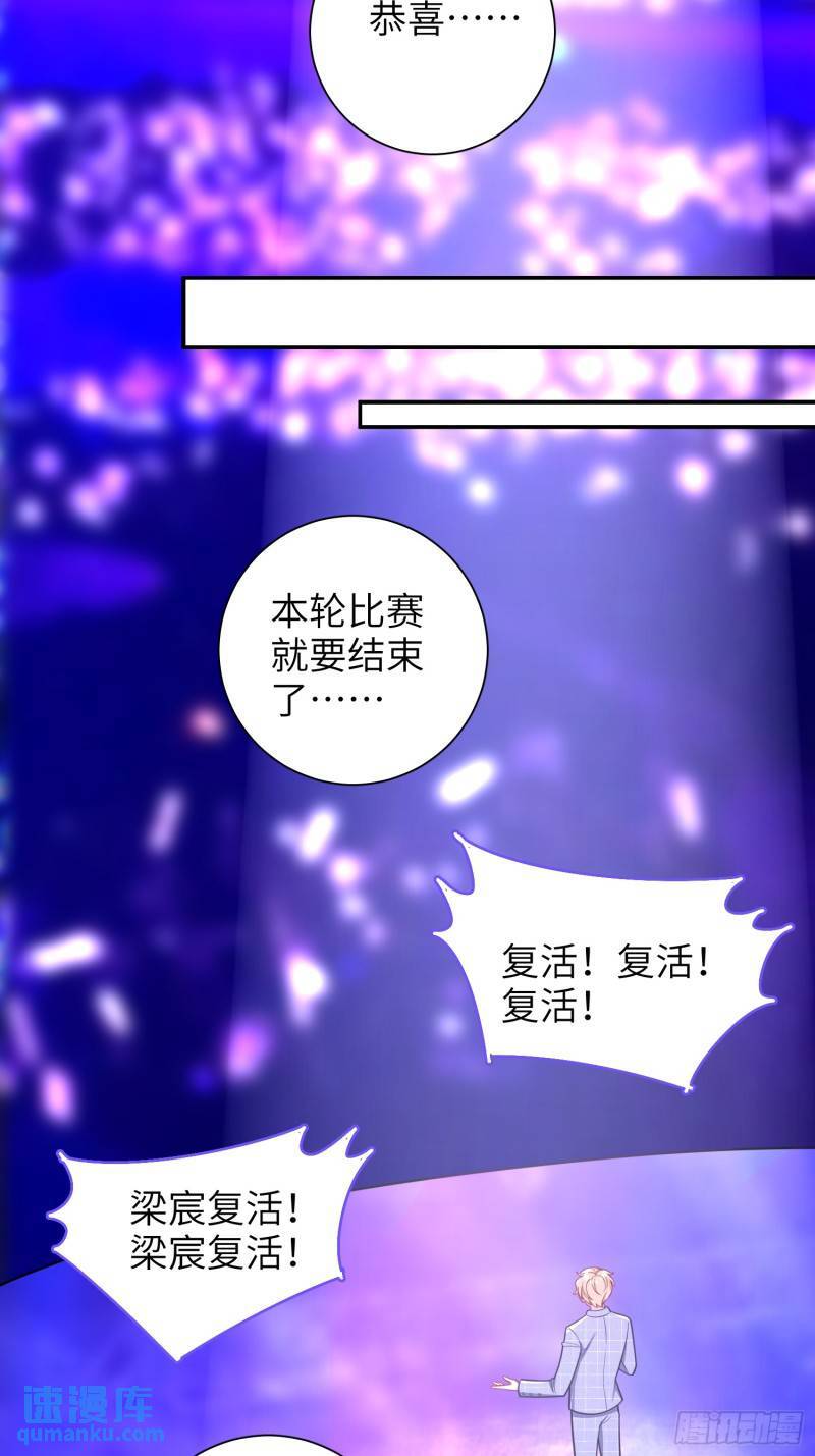 第84话，暗潮3