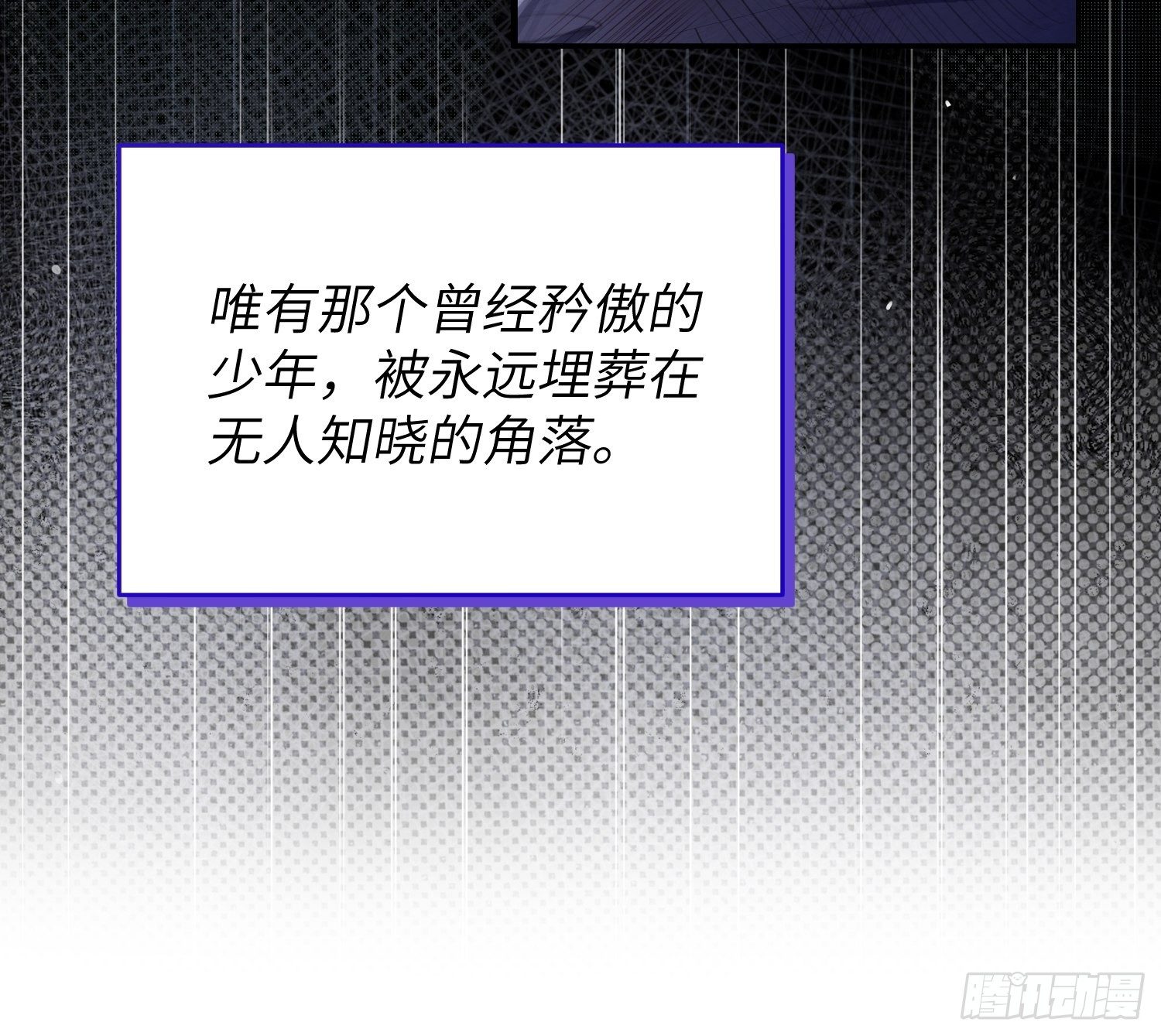 第8话，你的梦想10