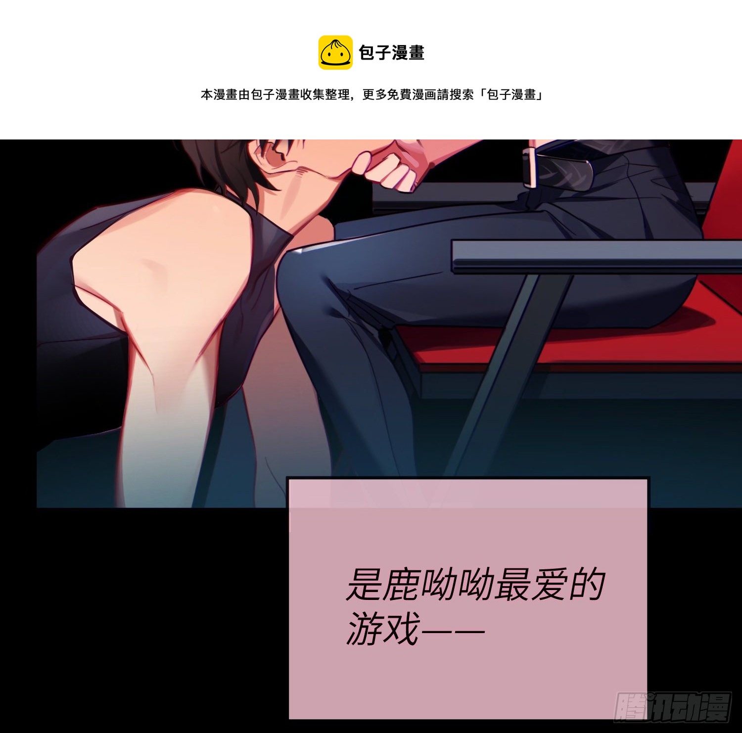你知道鹿呦呦吗？8