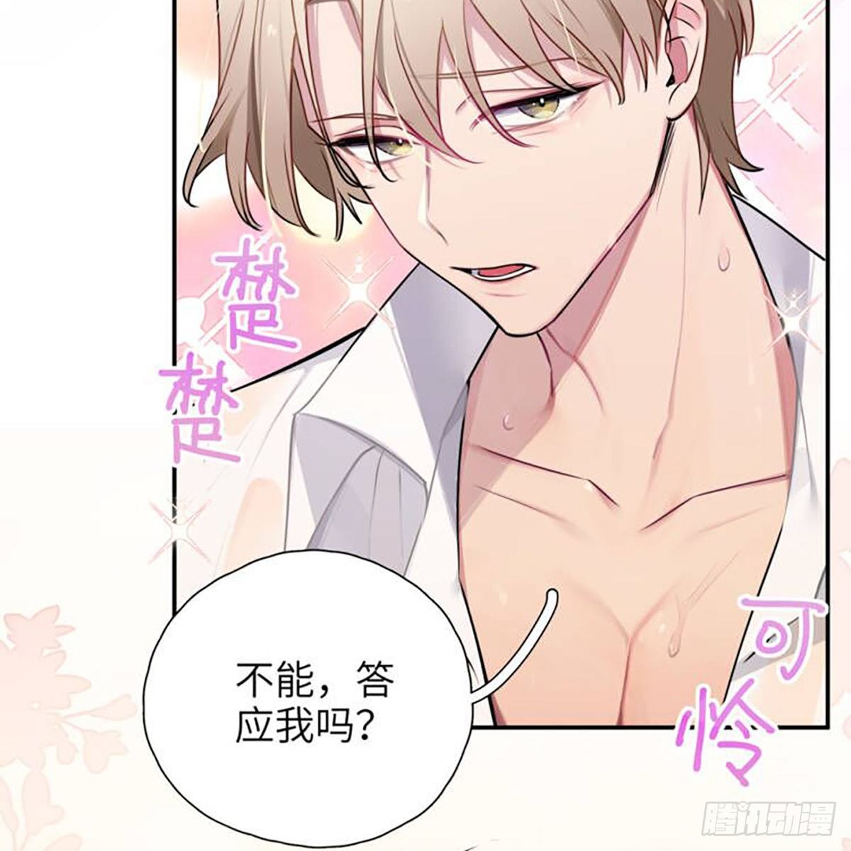 2-预告17