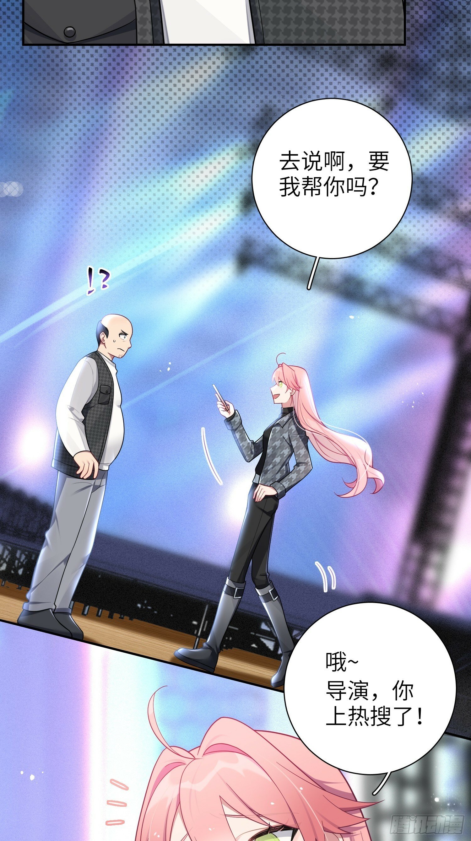第57话，舆论反转2