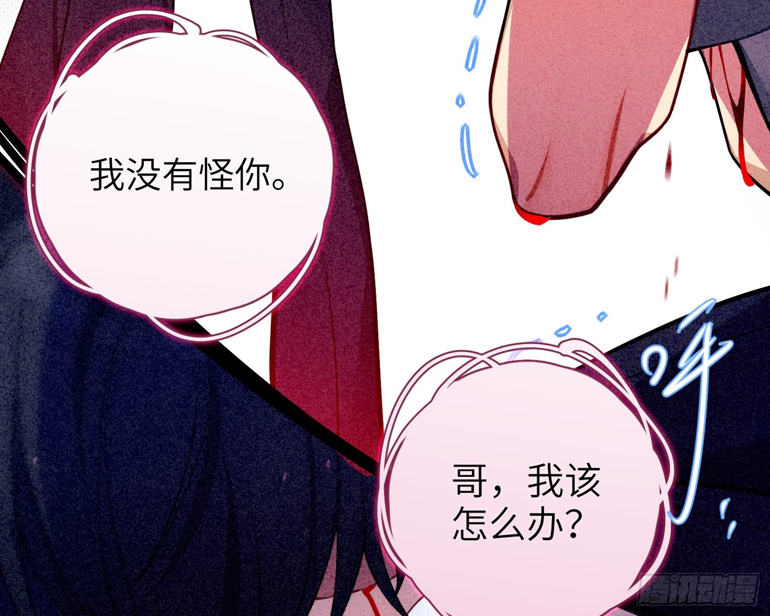 第28话，醉酒后的夜晚41