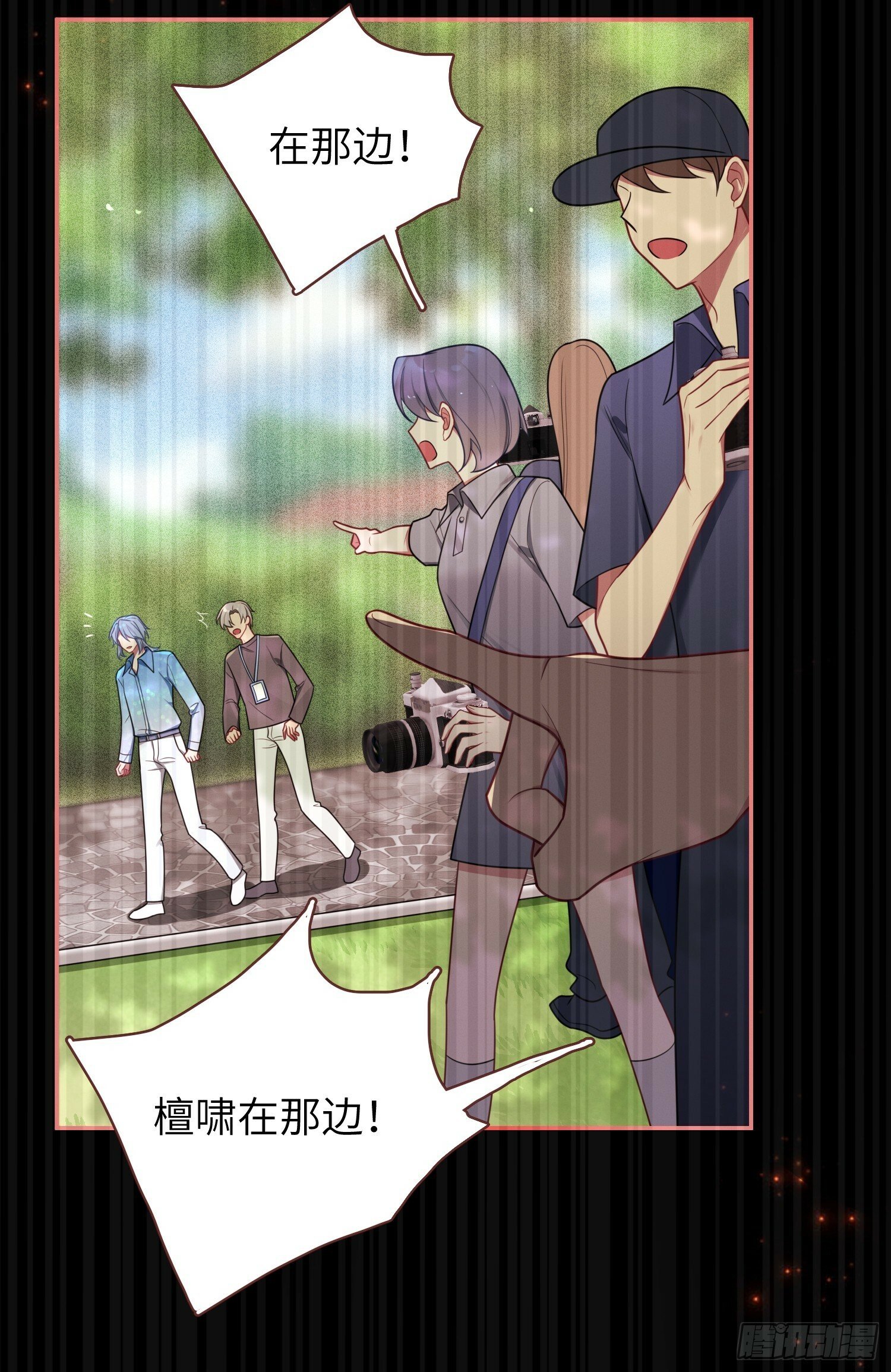 第74话，相反的你10