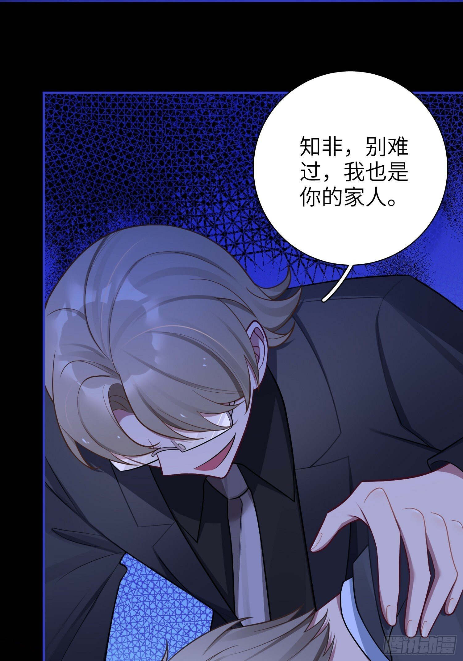第58话，水上混战17