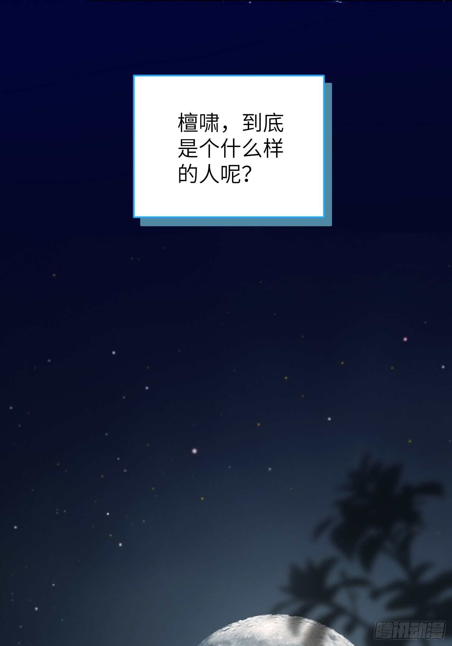 第9话，关心同桌有错吗38