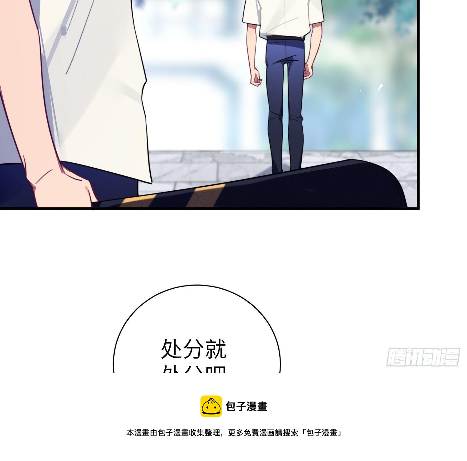 第5话，真相8