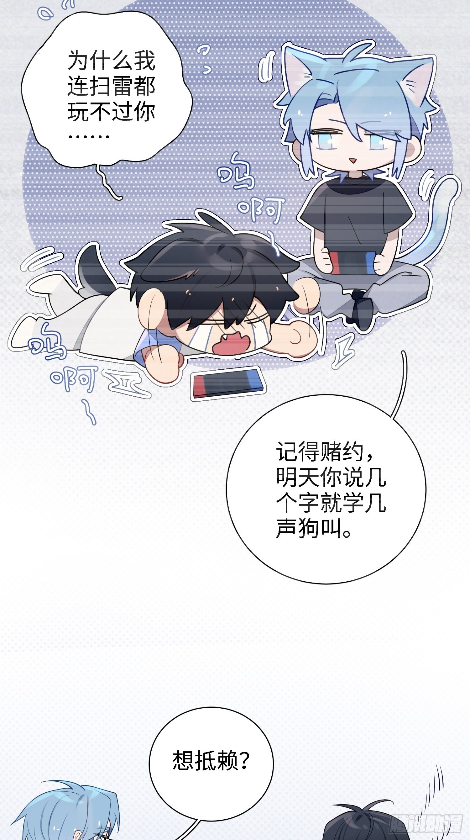 第33话，猜猜是谁不能来舞会？15