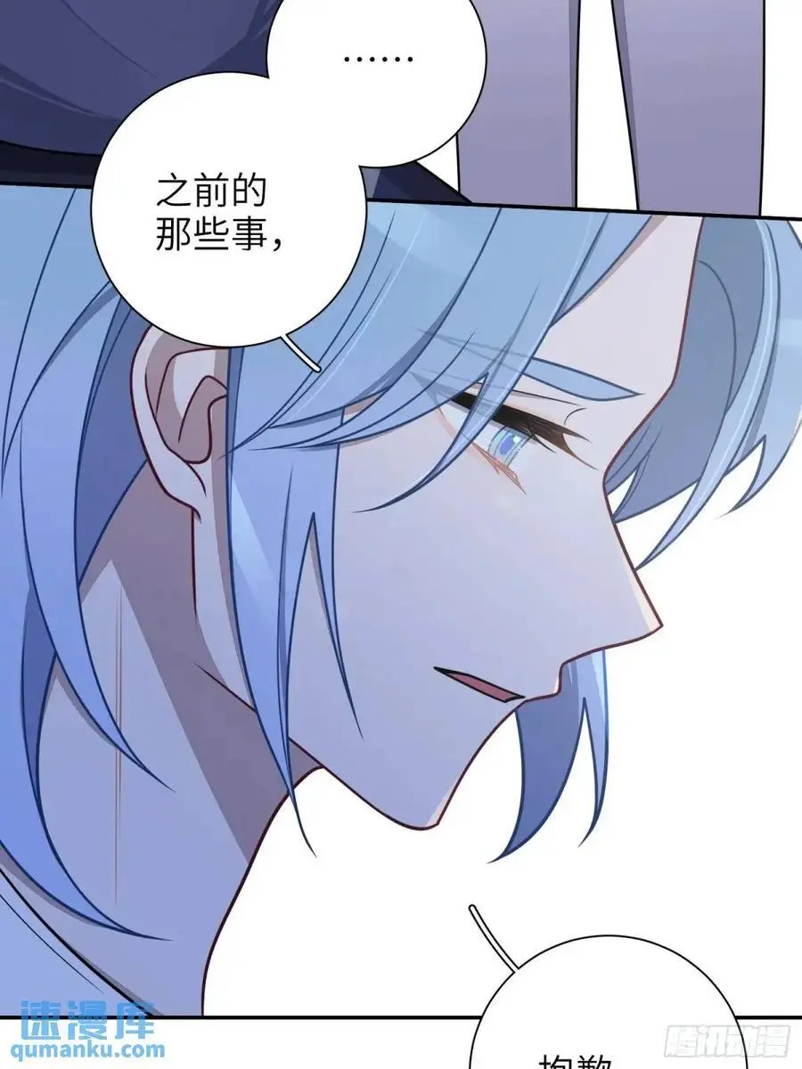 第91话， 谢安于的秘密4