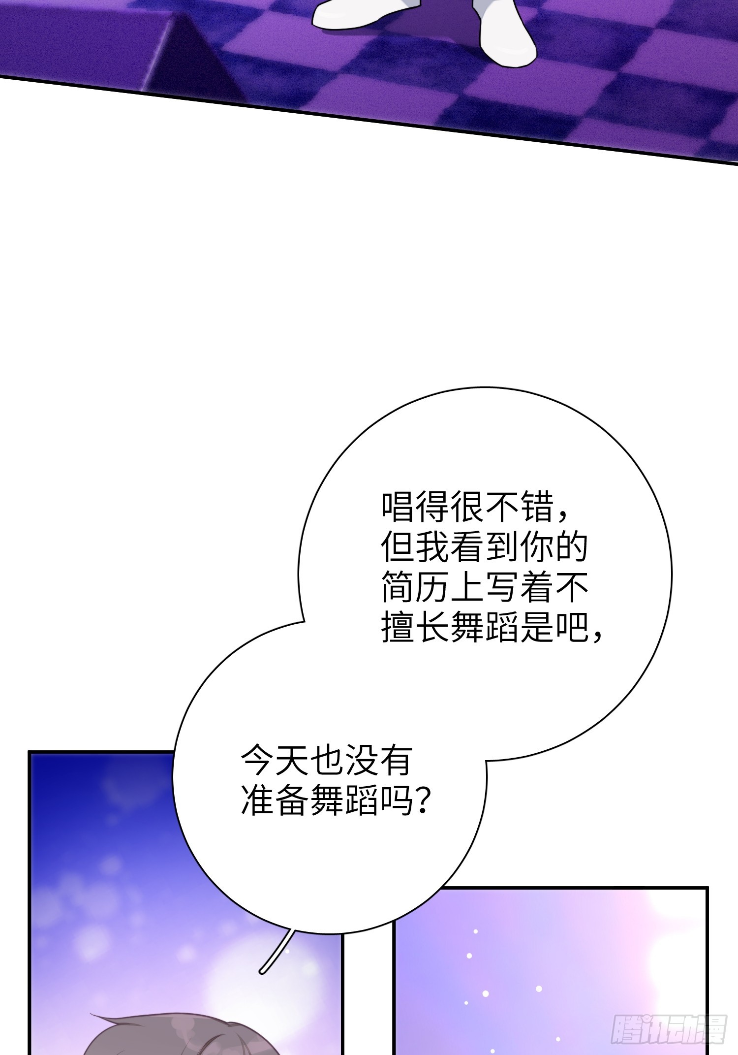 第50话，crown回来了！29