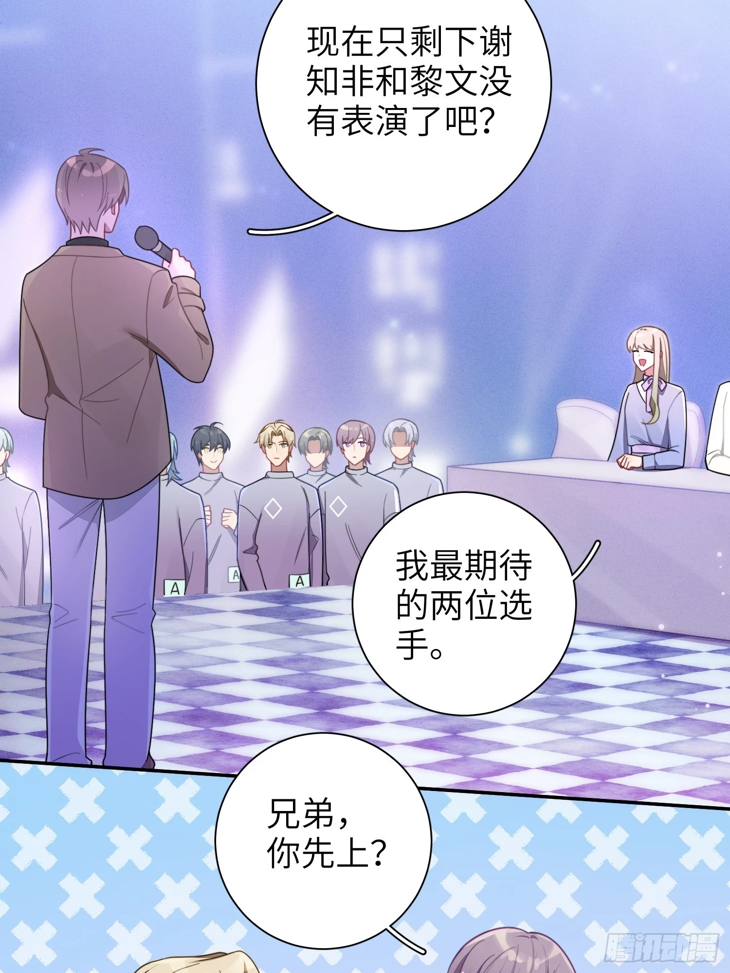 第56话，这是新爸爸3