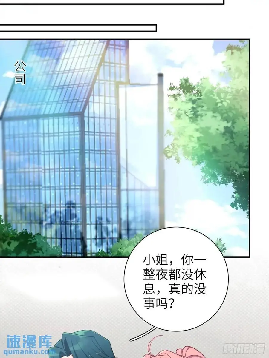 第94话，代理董事长27
