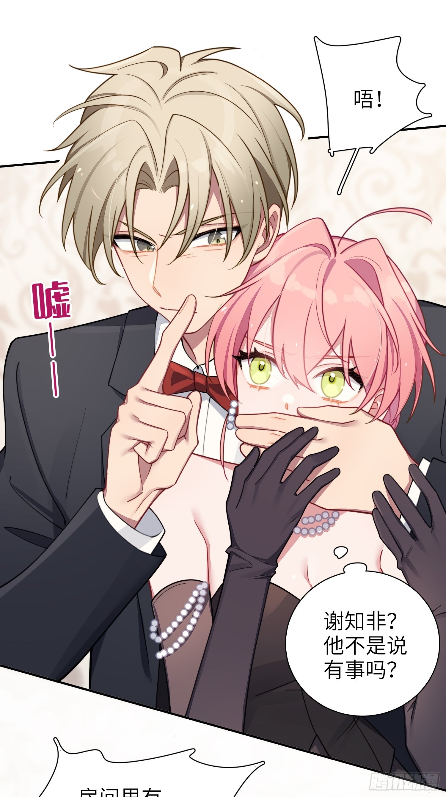 第34话，云裳？22