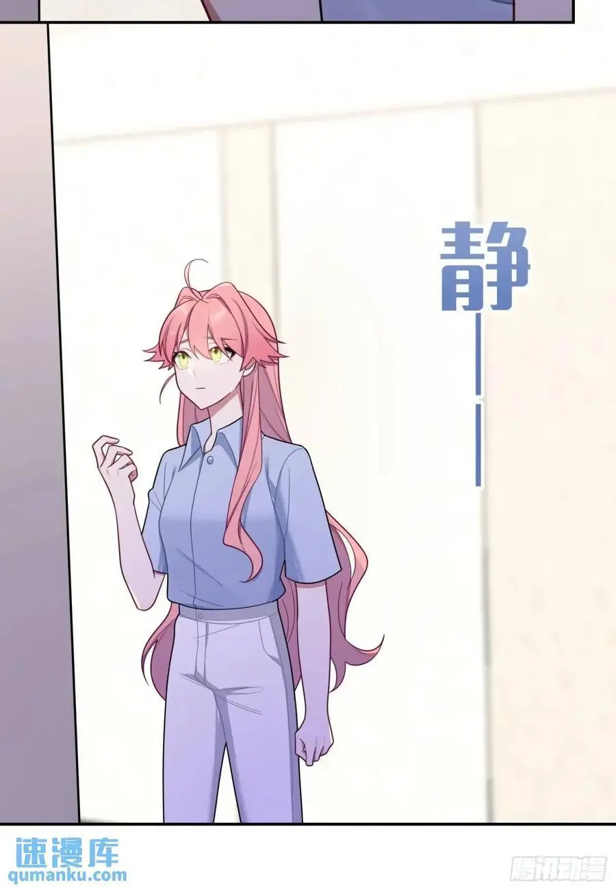 第89话，碎片的记忆22