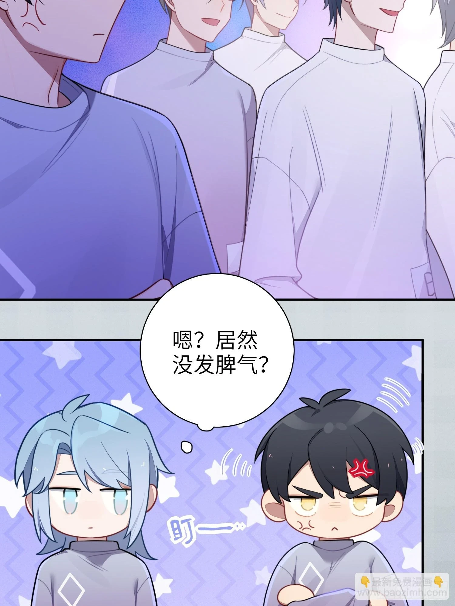 第56话，这是新爸爸8