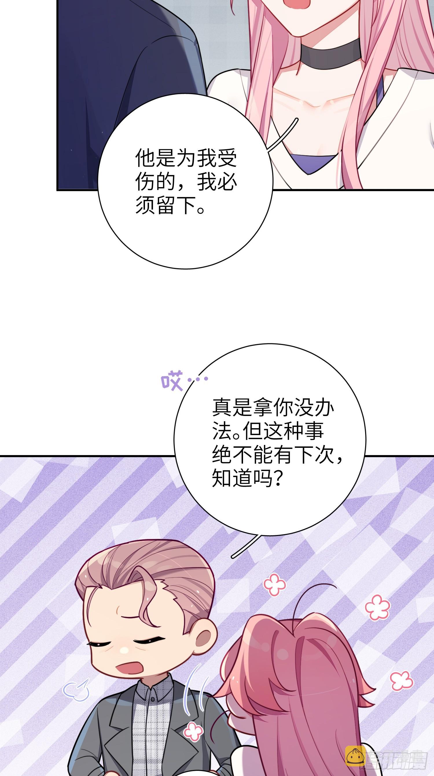 第45话，提前出道16