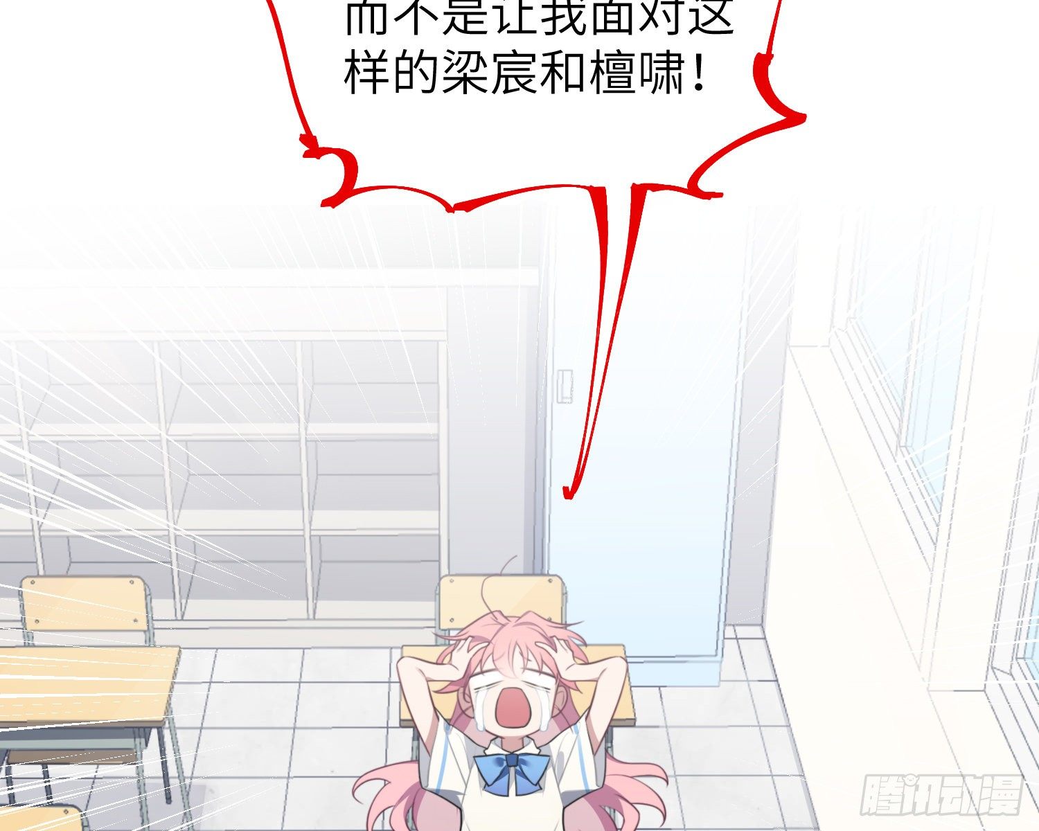 第4话，暴击又一击94