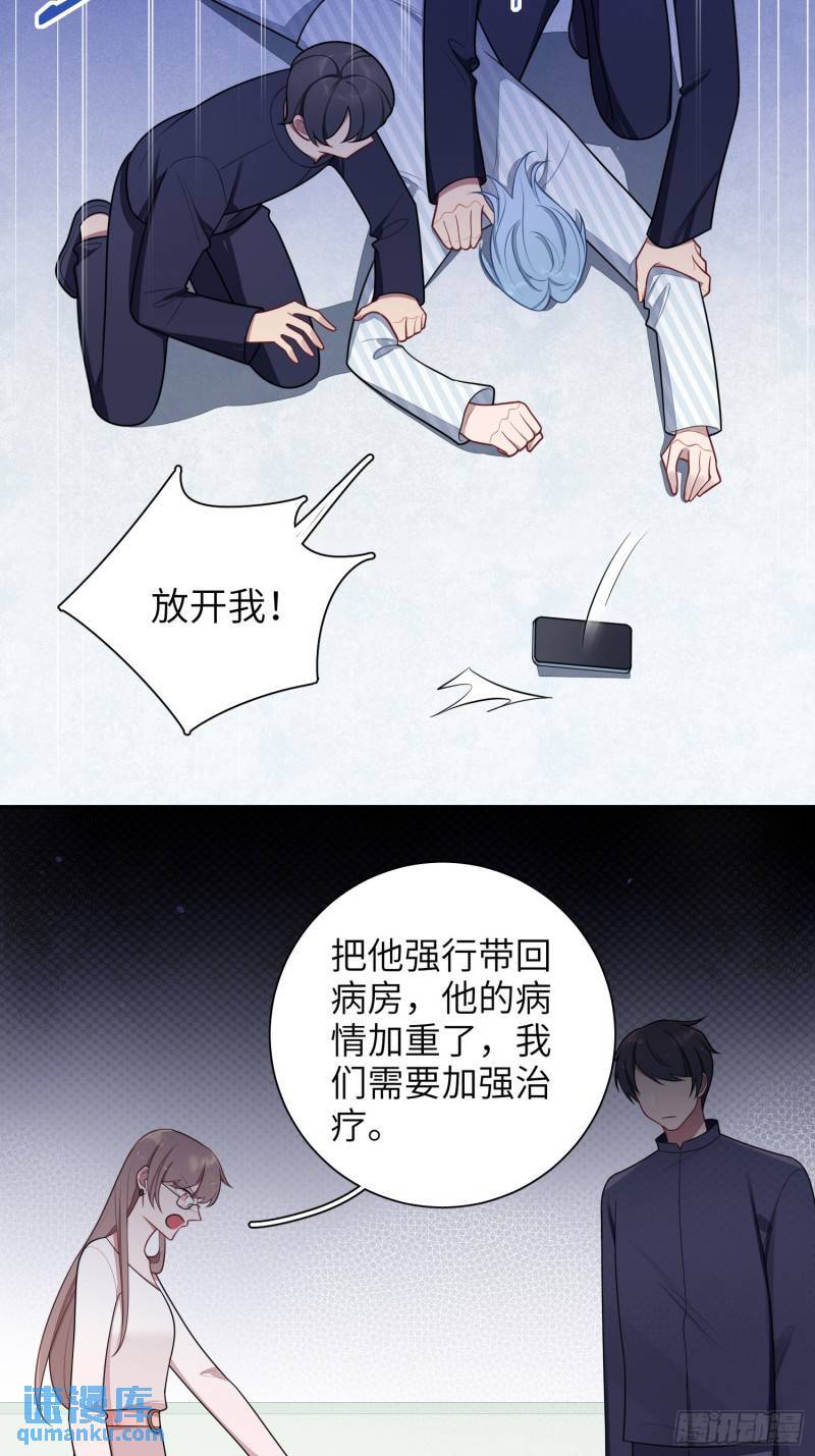 第79话，求救信号6