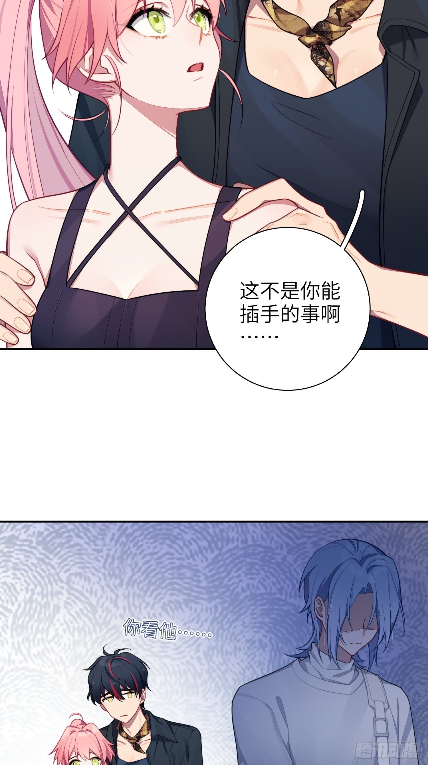 第22话，师徒助攻计划7
