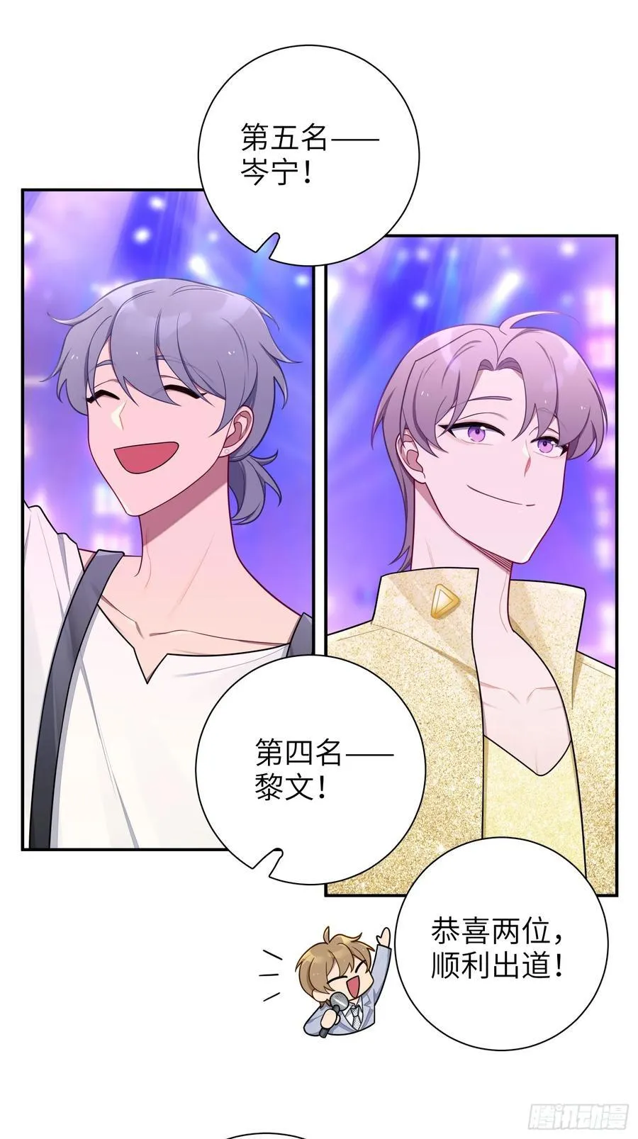 第103话完结：呦呦，等我10