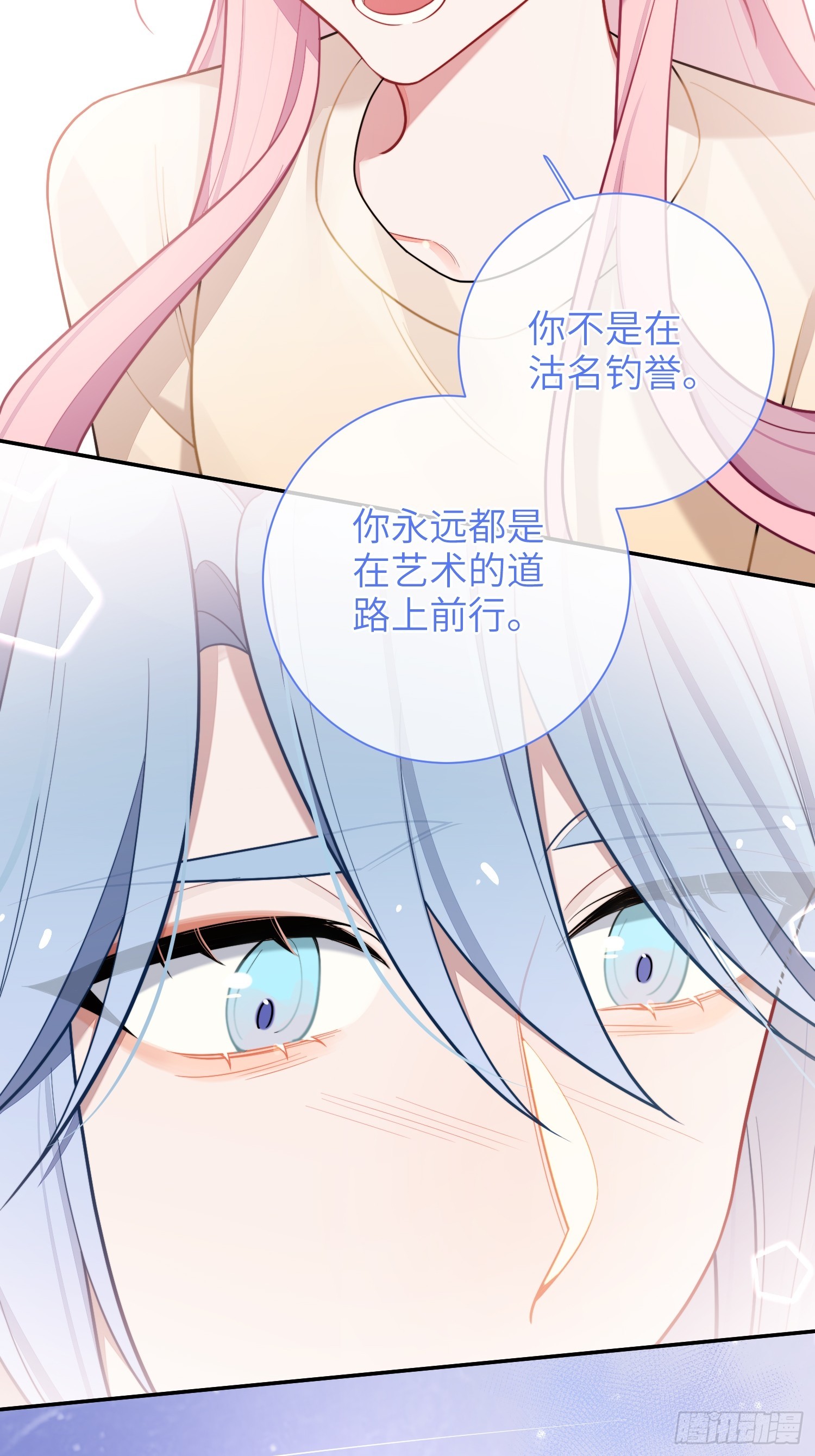 第49话，为爱而生，勇敢追光15